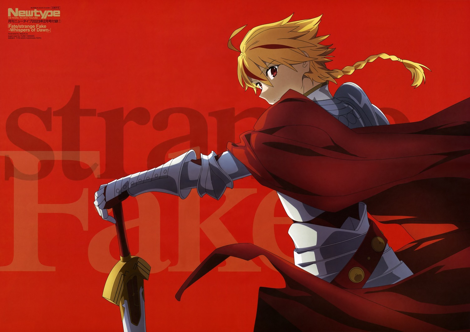 aquastar_inc. armor fate/strange_fake richard_i_(fate) sword