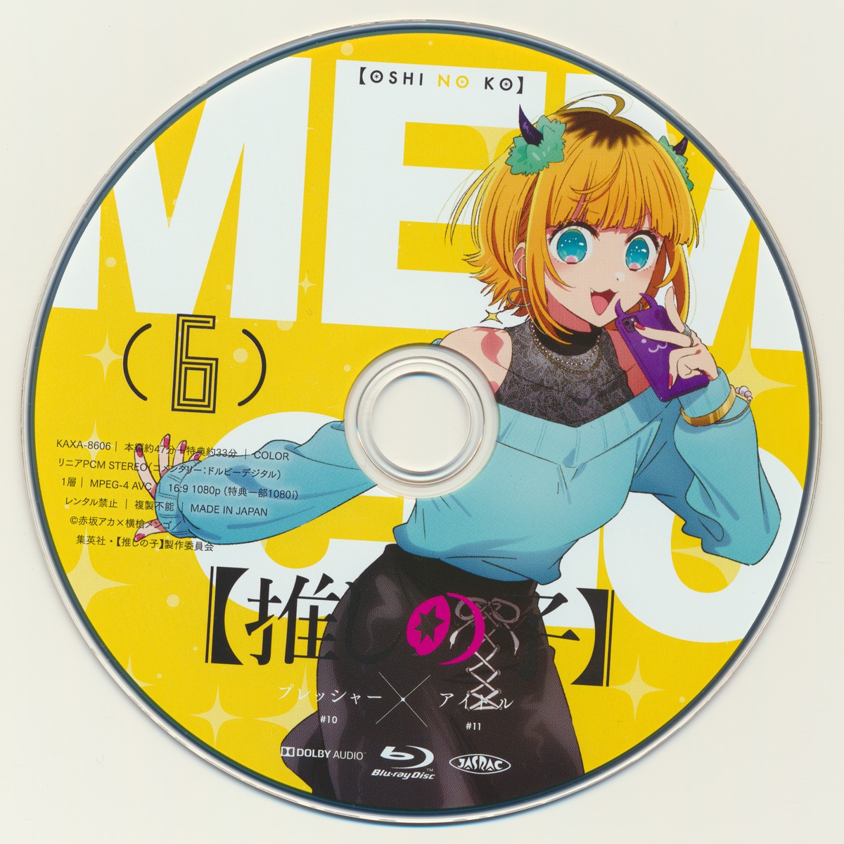 disc_cover hirayama_kanna horns mem-cho oshi_no_ko see_through sweater