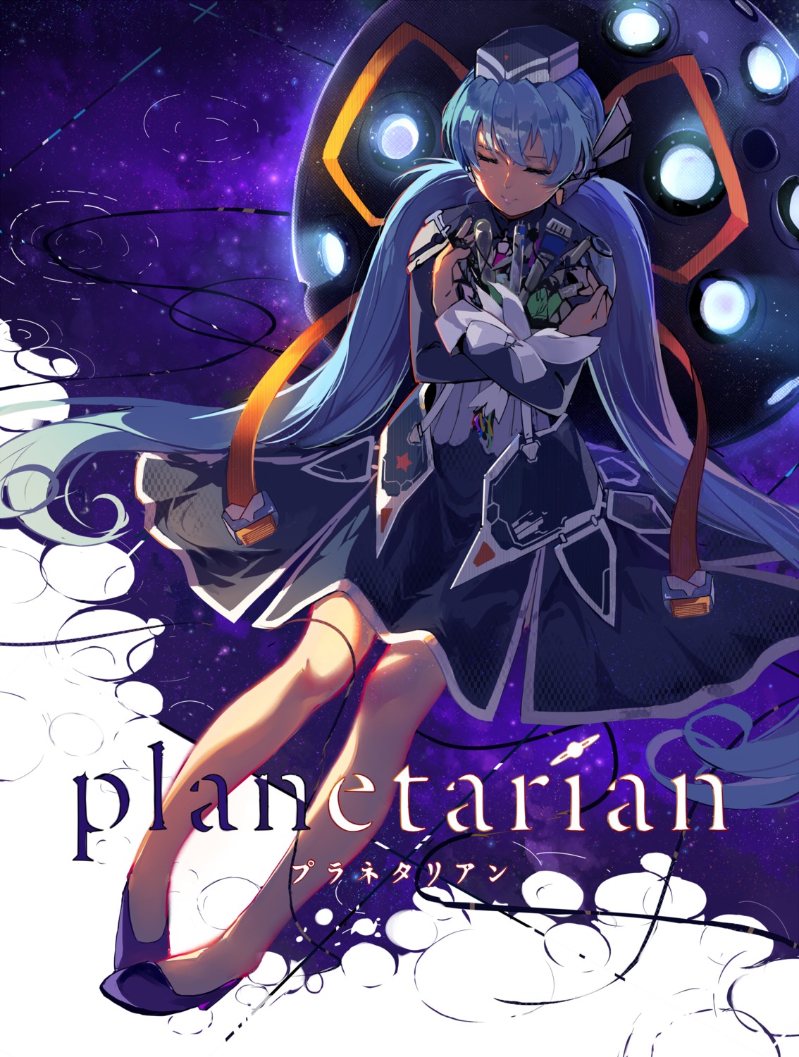 baisi_shaonian heels hoshino_yumemi planetarian