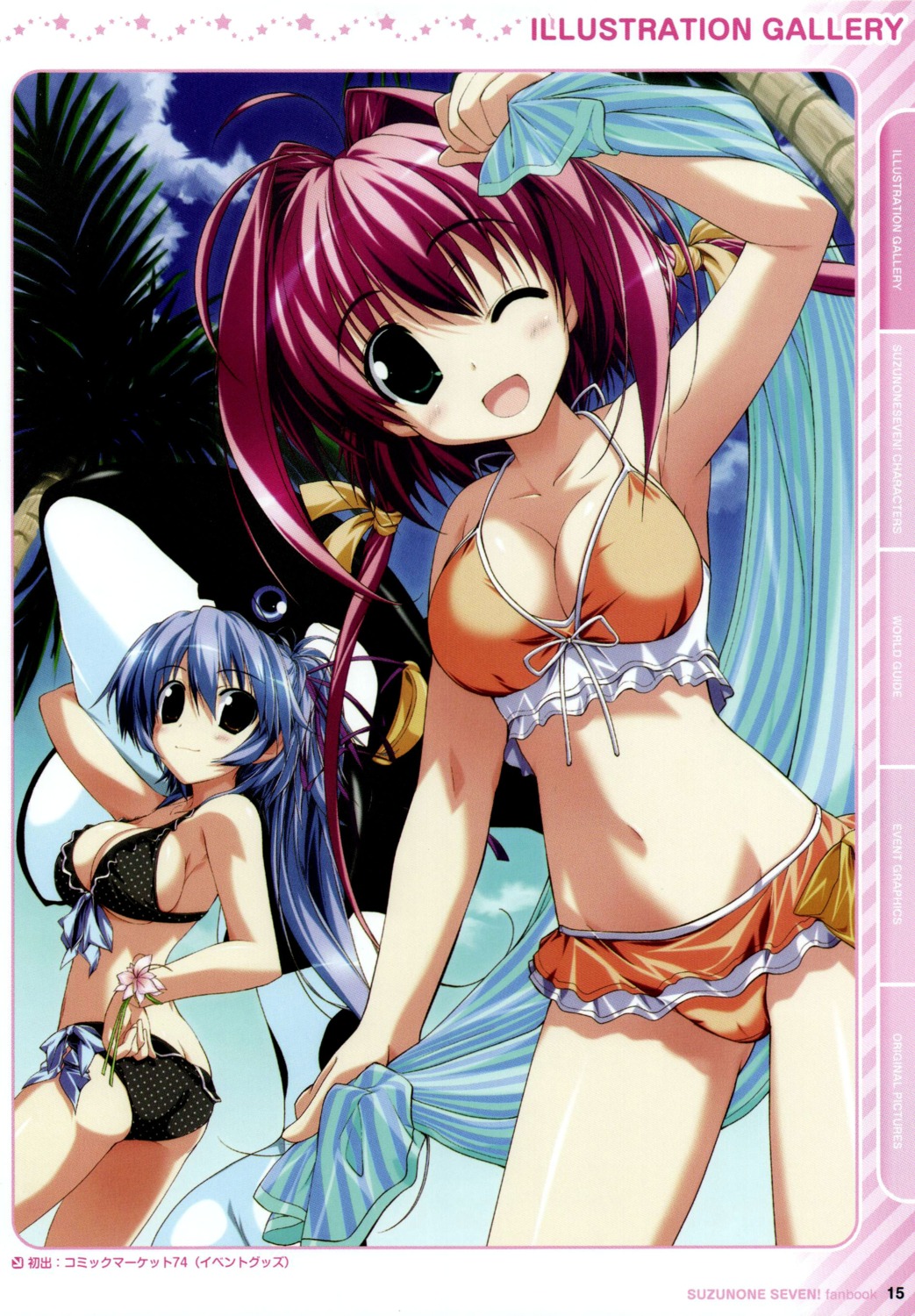 bikini cleavage clochette mitsumine_minato nonomura_nino oshiki_hitoshi screening suzunone_seven swimsuits