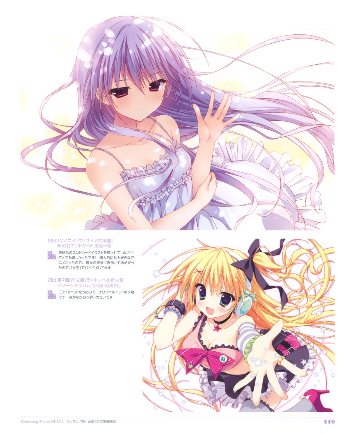 dress endcard grisaia grisaia_no_kajitsu grisaia_no_rakuen headphones kazami_kazuki ryohka summer_dress thighhighs