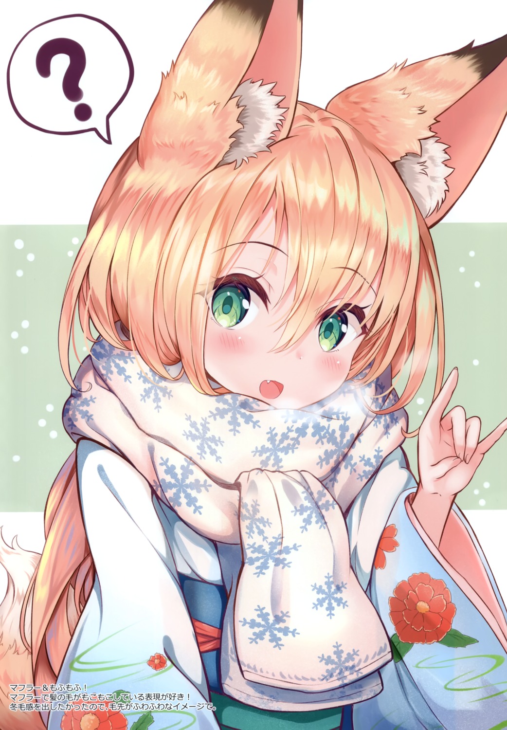 animal_ears kimono kitsune sakura_ani tail