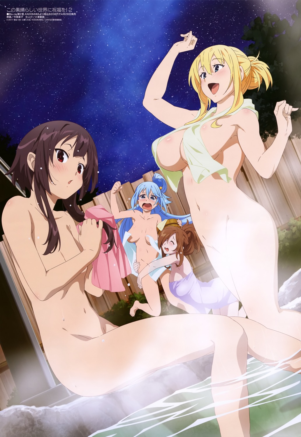 aqua_(konosuba) breast_hold censored dustiness_ford_raratina imaizumi_naoko kono_subarashii_sekai_ni_shukufuku_wo! megumin naked onsen towel wardrobe_malfunction wet wiz