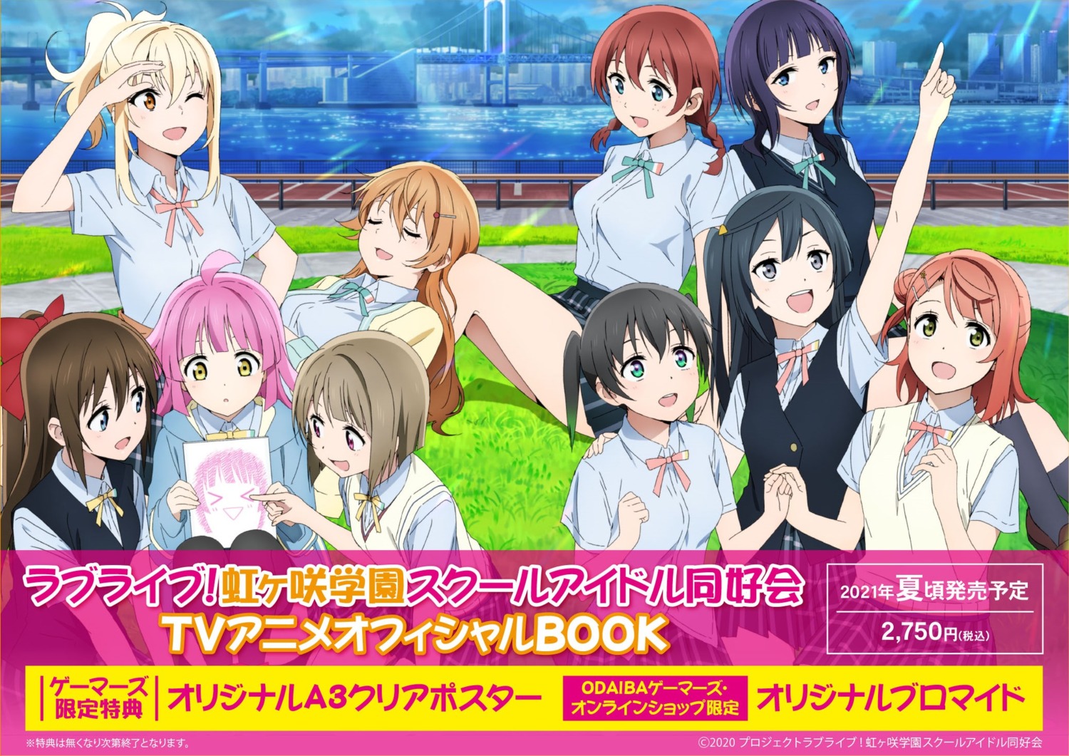 asaka_karin emma_verde konoe_kanata love_live!_nijigasaki_high_school_idol_club miyashita_ai nakasu_kasumi ousaka_shizuku seifuku skirt_lift sweater takasaki_yuu tennouji_rina uehara_ayumu yokota_takumi yuuki_setsuna