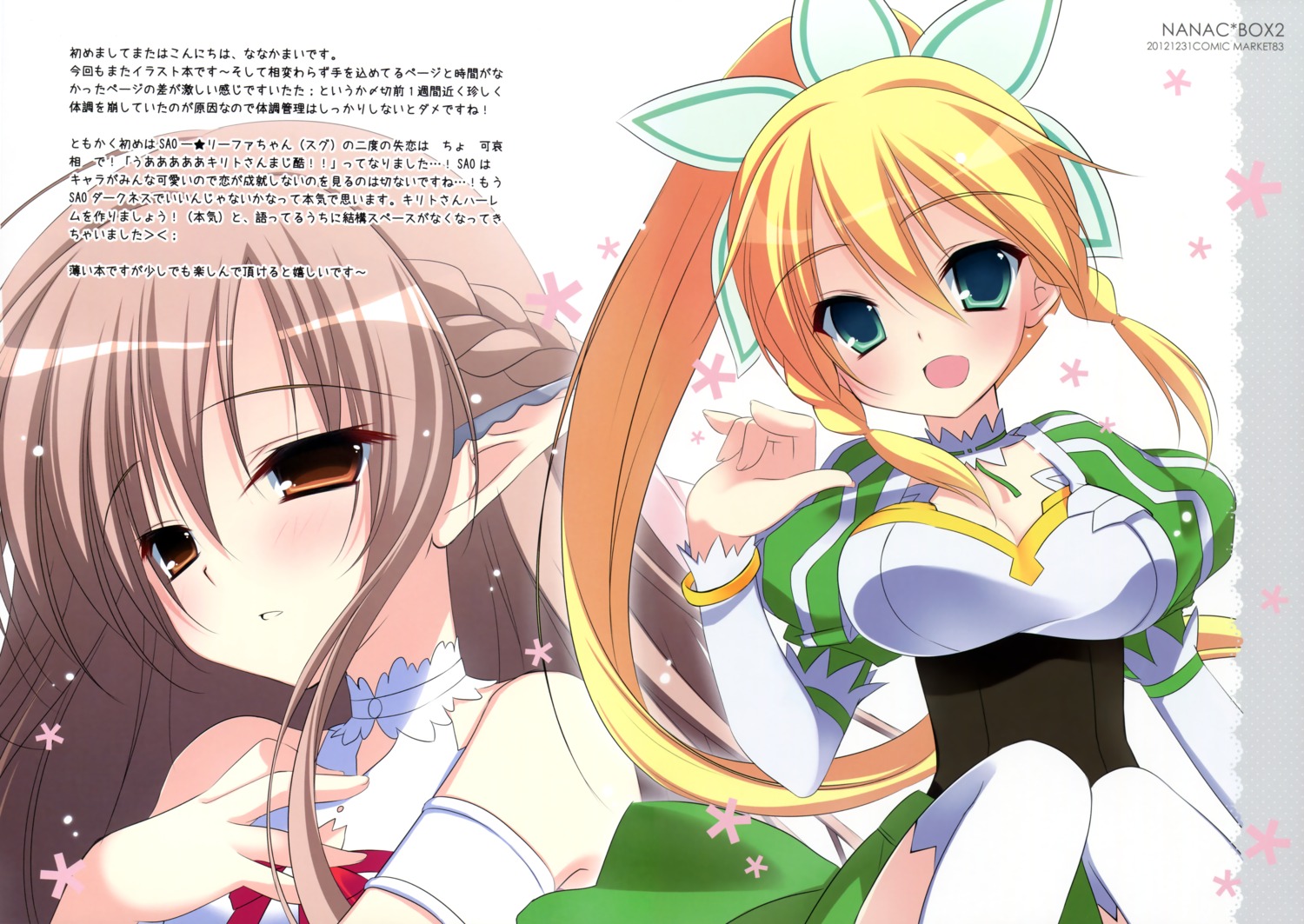 alfheim_online asuna_(titania) cleavage fixed leafa nanaca_mai nanacan pointy_ears sword_art_online thighhighs