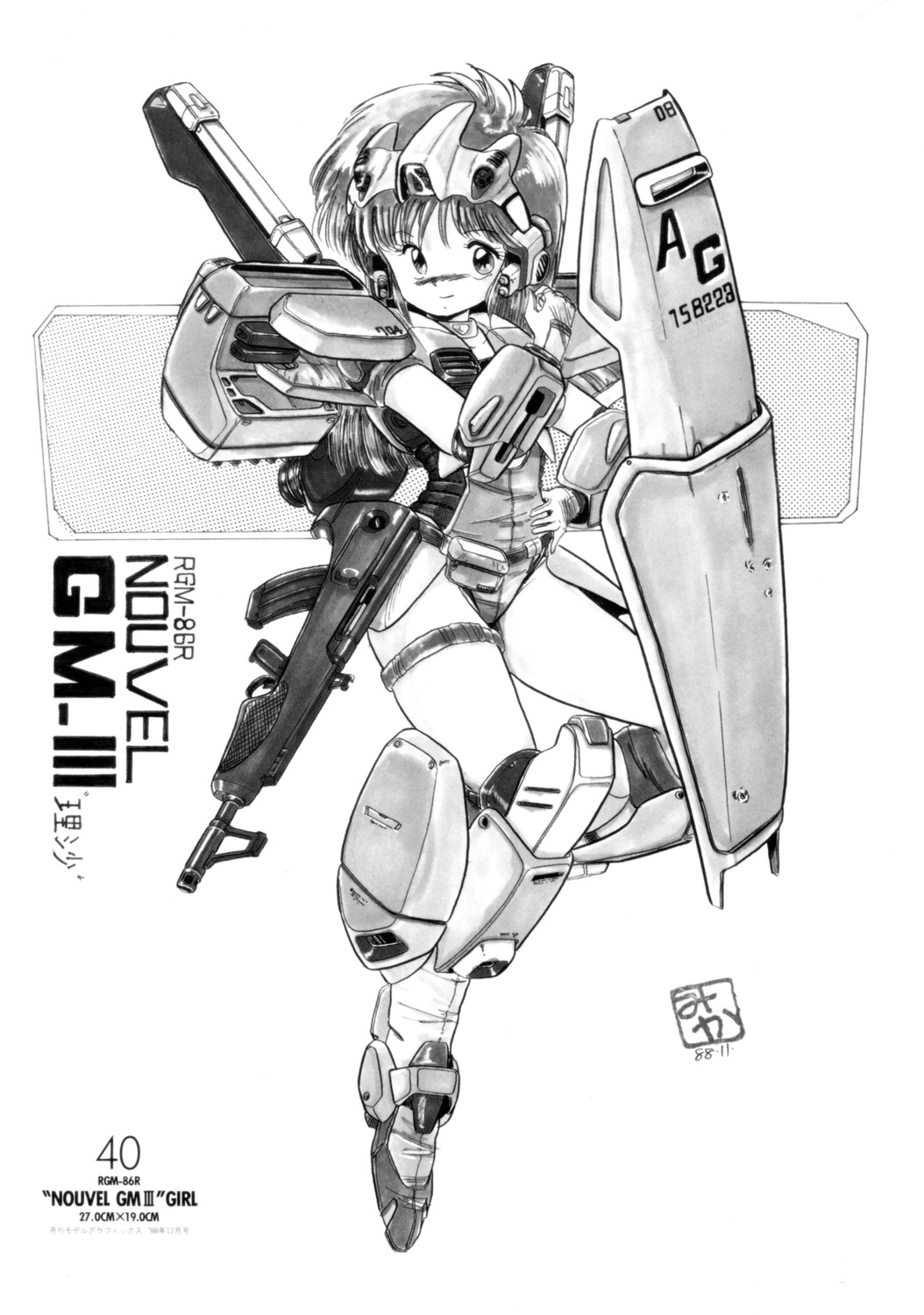 akitaka_mika mecha_musume monochrome