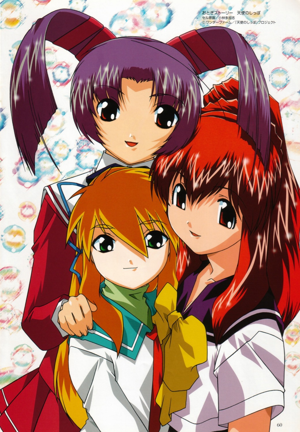 kingyo_no_ran kitsune_no_akane kobayashi_takashi seifuku tenshi_no_shippo usagi_no_mika