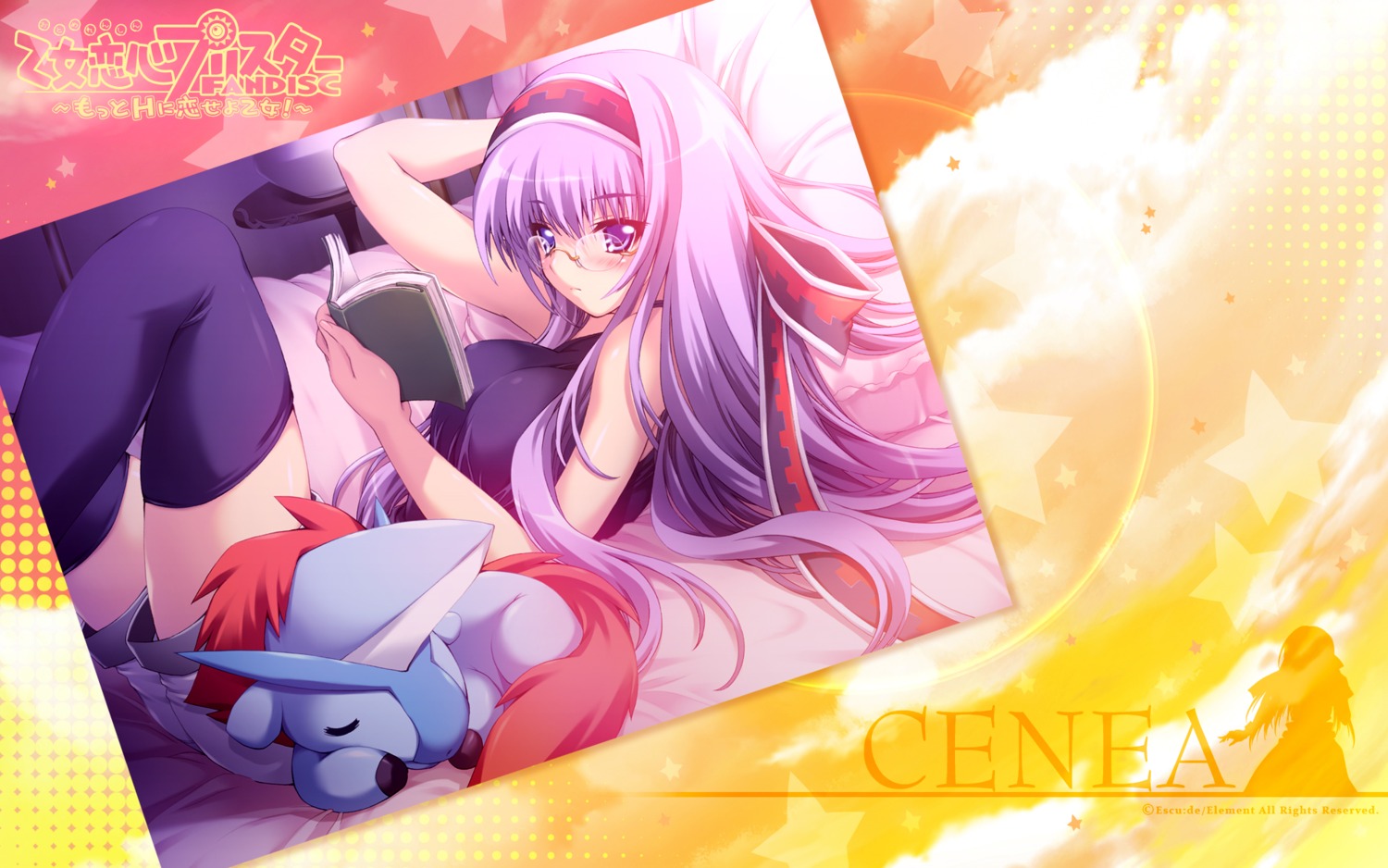 escu:de libre_cenea megane mitsuki_mantarou otome_renshin_prister silgeese thighhighs wallpaper