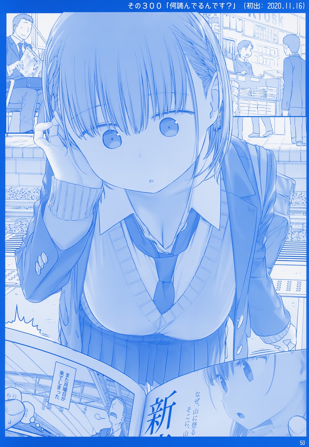 ai-chan_(getsuyoubi_no_tawawa) business_suit cleavage getsuyoubi_no_tawawa himura_kiseki himura_nyuugyou monochrome seifuku sweater