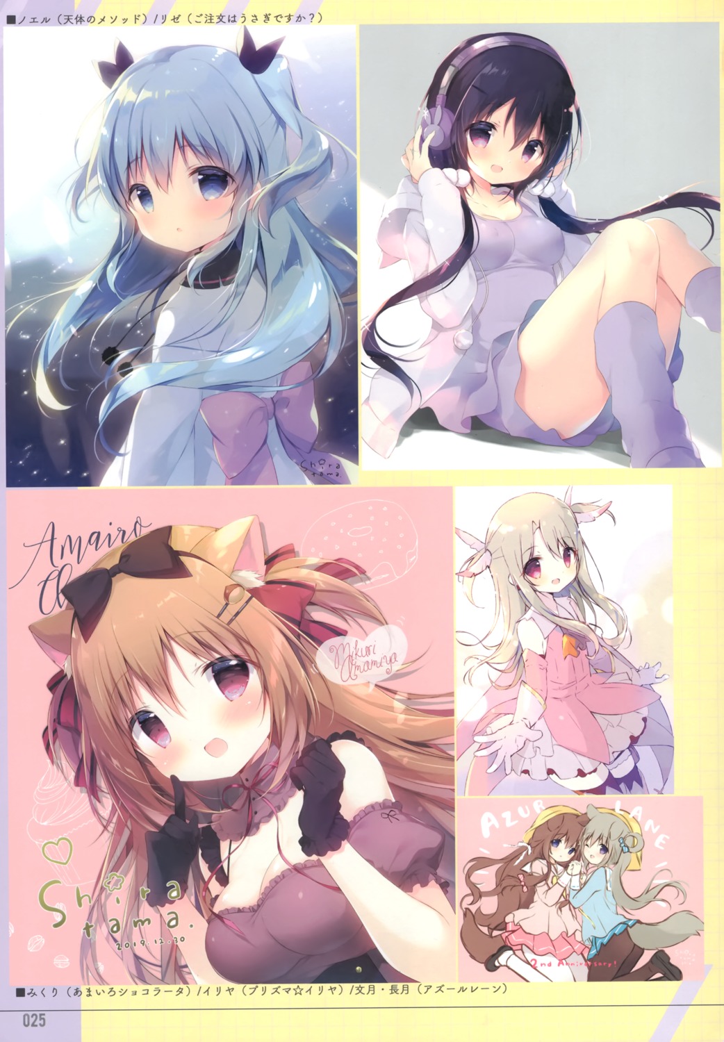 amairo_chocolata amamiya_mikuri animal_ears azur_lane fate/kaleid_liner_prisma_illya fate/stay_night fumizuki_(azur_lane) garter gochuumon_wa_usagi_desu_ka? headphones illyasviel_von_einzbern inumimi loli nagatsuki_(azur_lane) noel_(sora_no_method) pajama pantyhose seifuku shiratama shiratamaco skirt_lift sora_no_method tail tedeza_rize thighhighs uniform waitress