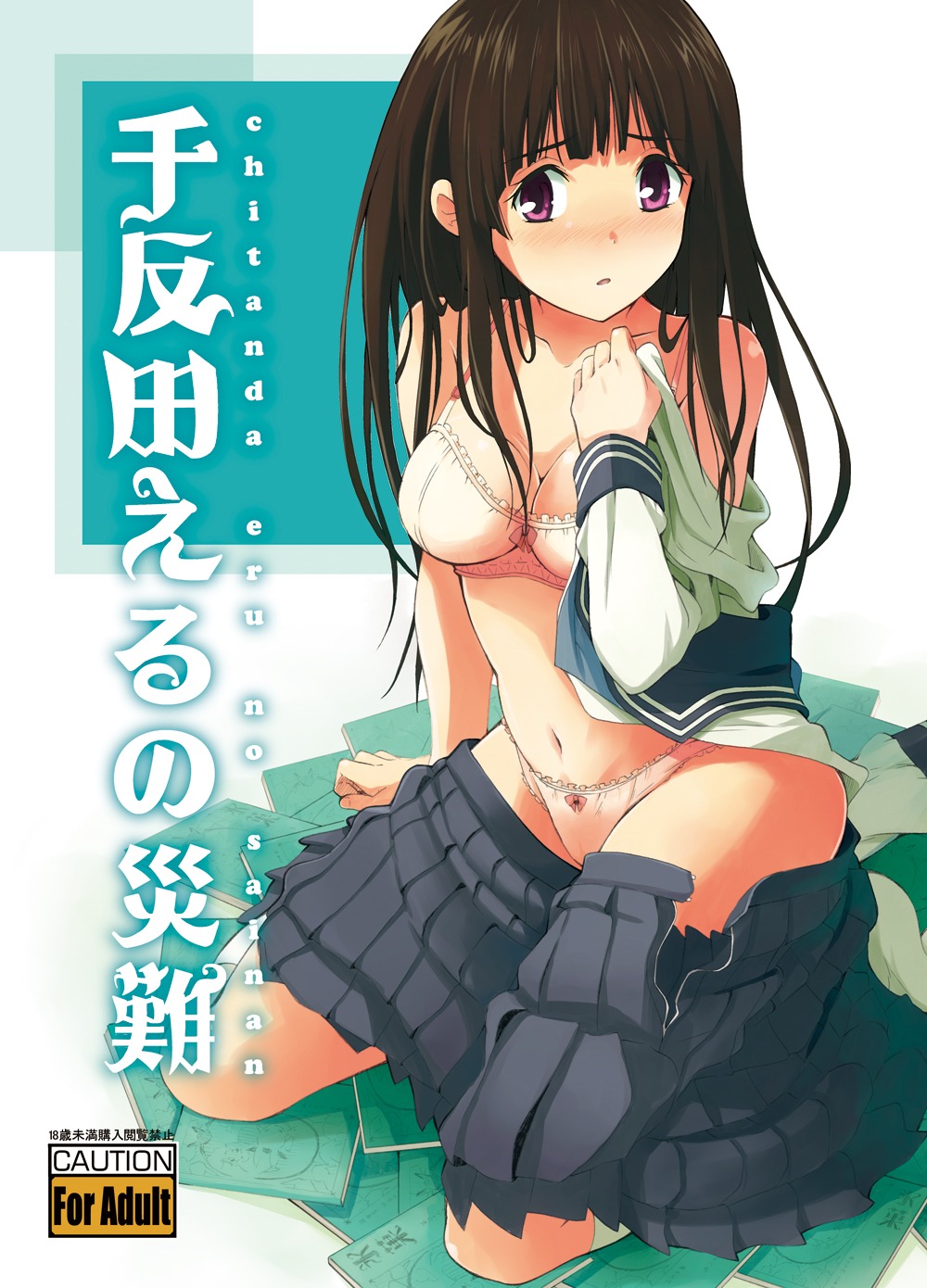 bra chitanda_eru cleavage hyouka katochin pantsu seifuku undressing