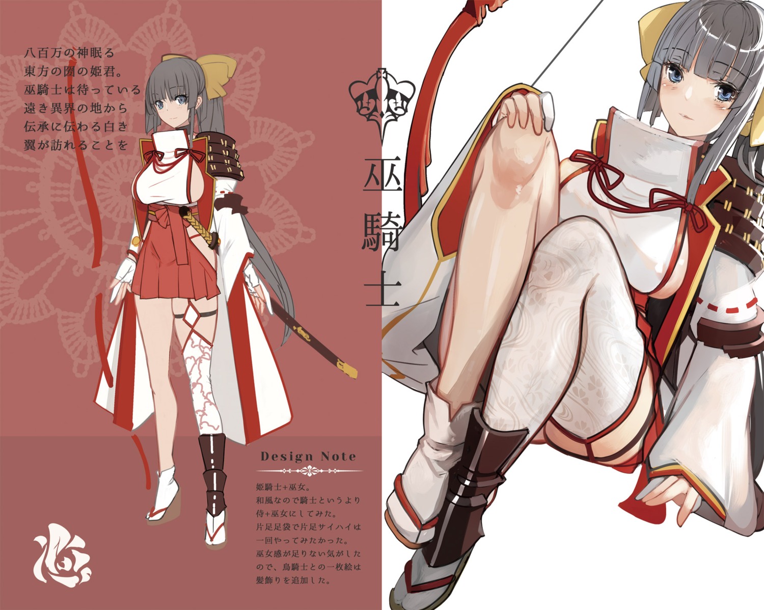 asian_clothes pupps sword thighhighs