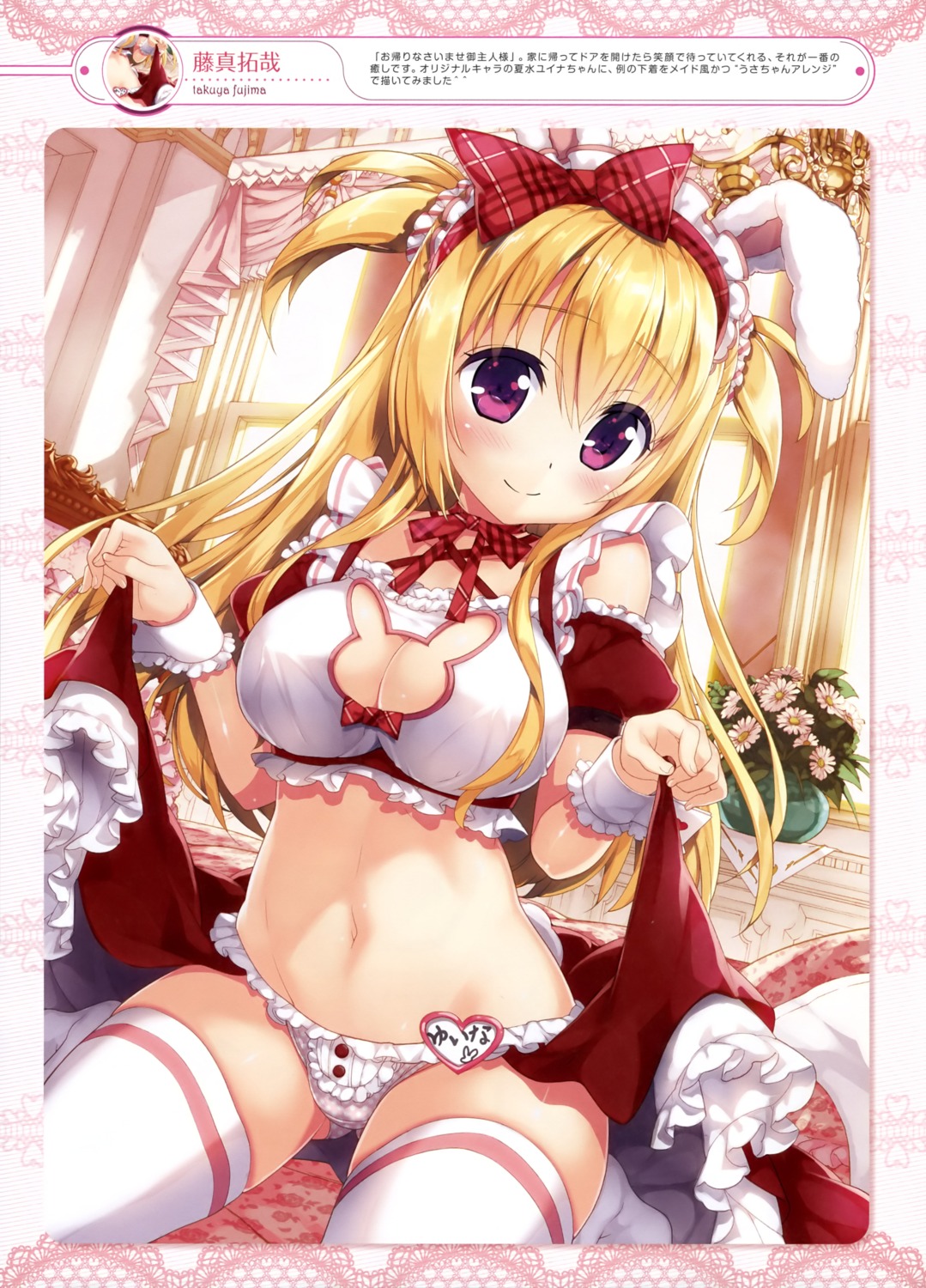 animal_ears bunny_ears cleavage fujima_takuya lingerie maid pantsu skirt_lift tail thighhighs