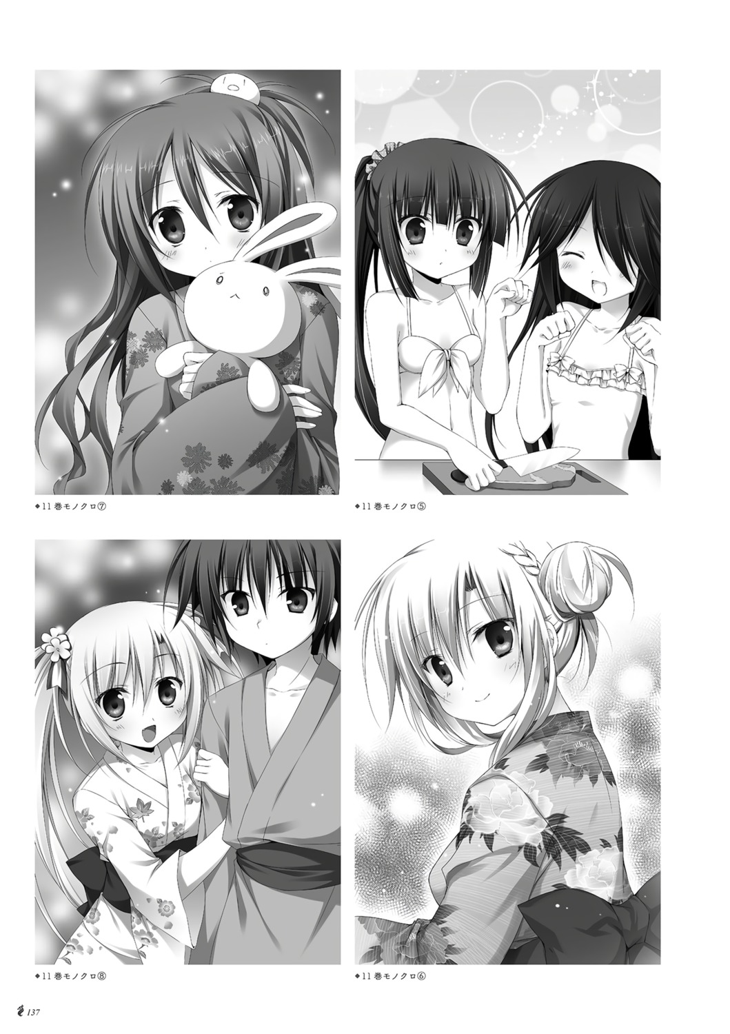 bikini juuoumujin_no_fafnir korie_riko monochrome swimsuits yukata