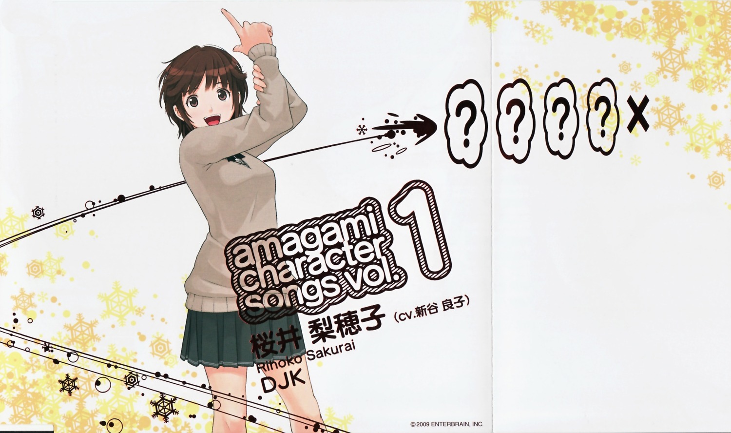 amagami crease disc_cover sakurai_rihoko screening seifuku takayama_kisai