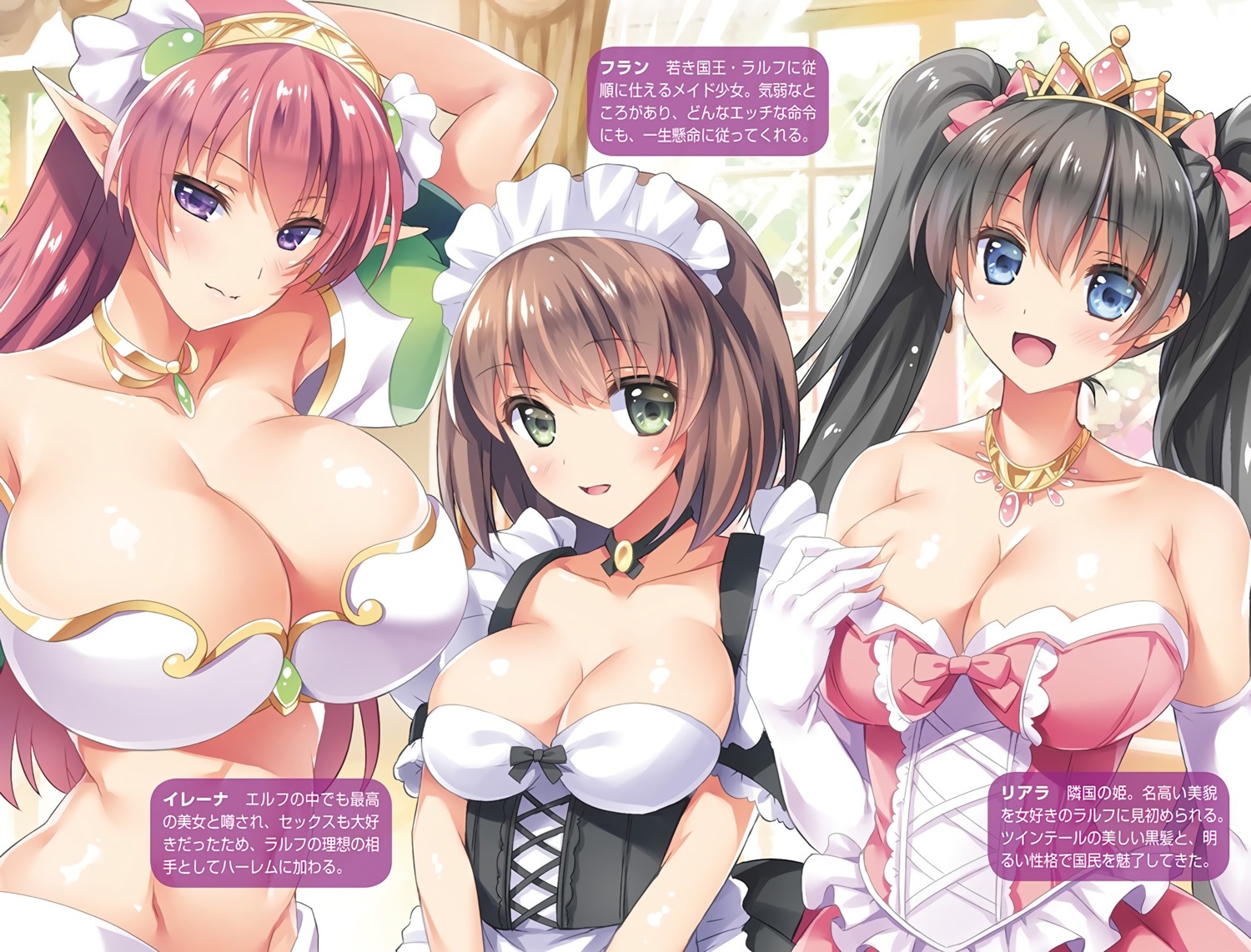 cleavage elf kinosaki_yuki maid pointy_ears