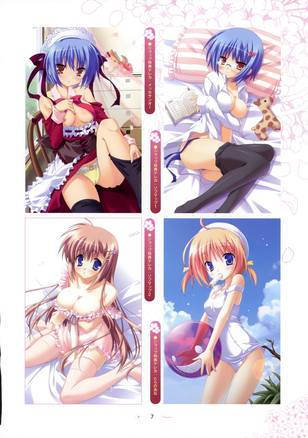 arisue_tsukasa cleavage coming_x_humming!! cream hontani_kanae megane nipples omokawa_yuzuki pantsu saga_planets school_swimsuit shibayama_hinata swimsuits takatoo_suzuka thighhighs