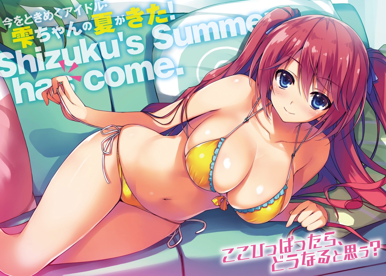 bikini cleavage sakura_airi swimsuits tomose_shunsaku youkoso_jitsuryoku_shijou_shugi_no_kyoushitsu_e