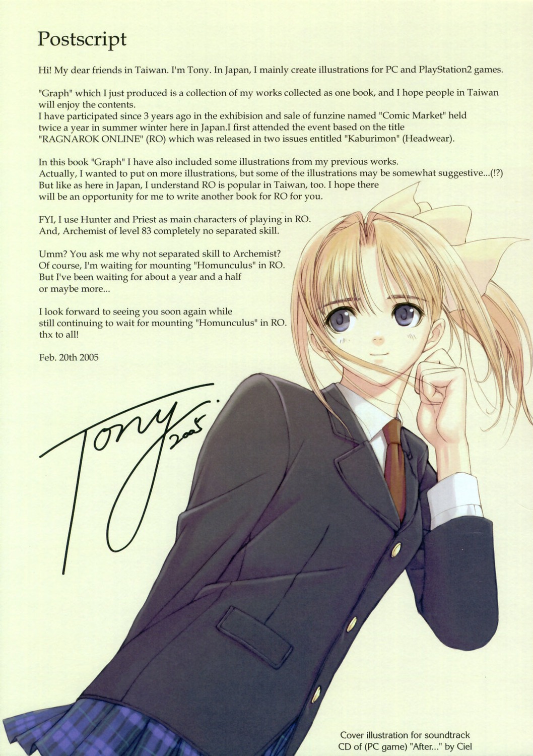 after ciel_(company) seifuku shiomiya_kanami t2_art_works tony_taka