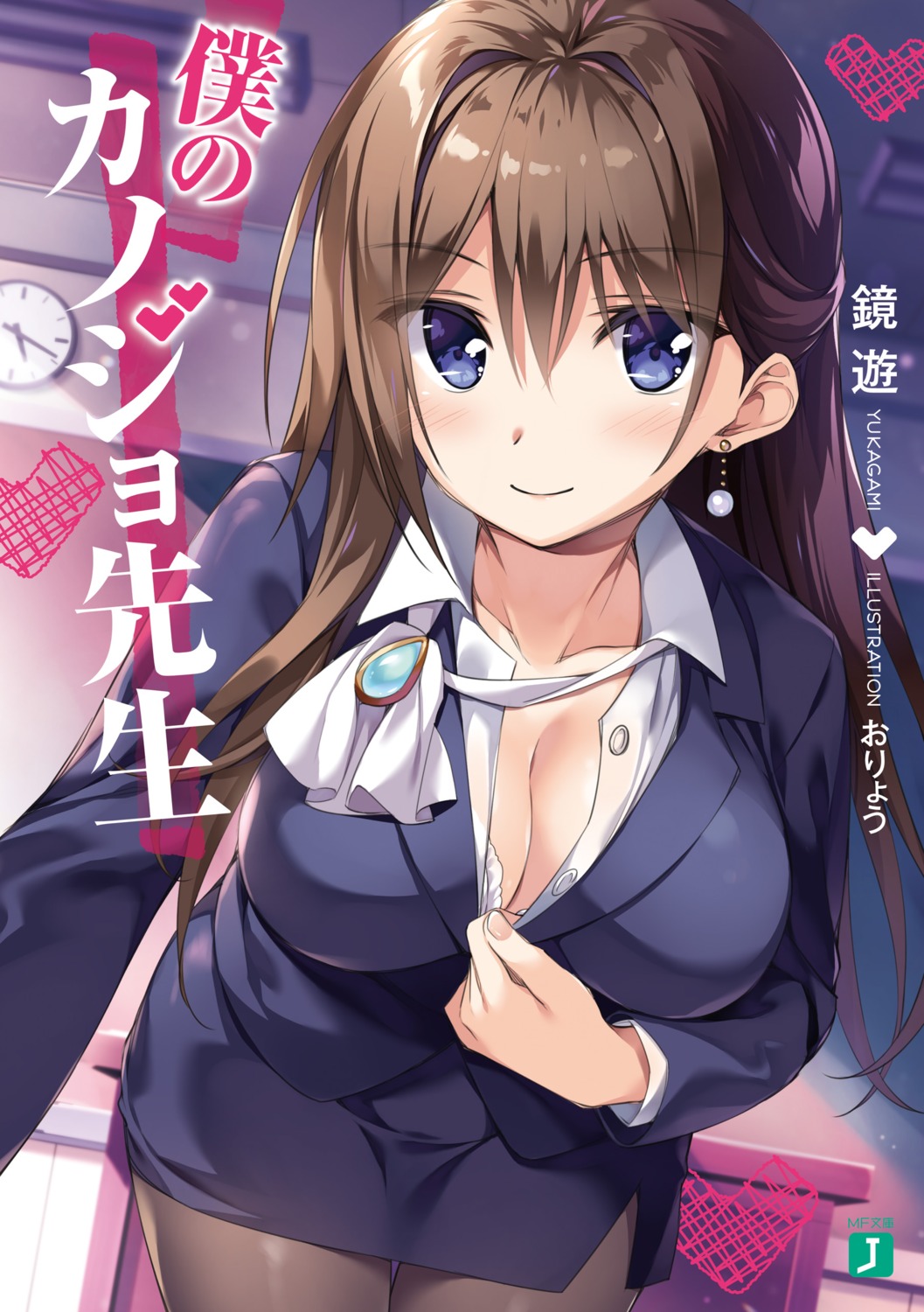 boku_no_kanojo_sensei bra business_suit cleavage fujiki_maka open_shirt oryou pantyhose undressing