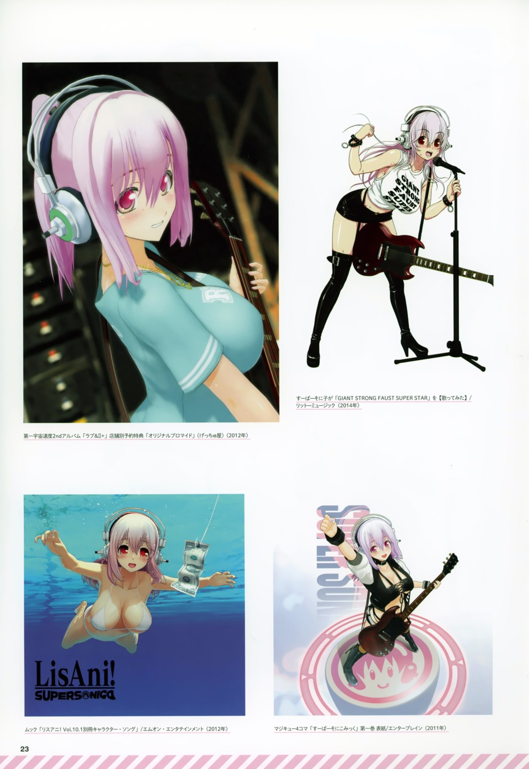 bikini guitar headphones sonico super_sonico swimsuits thighhighs tsuji_santa