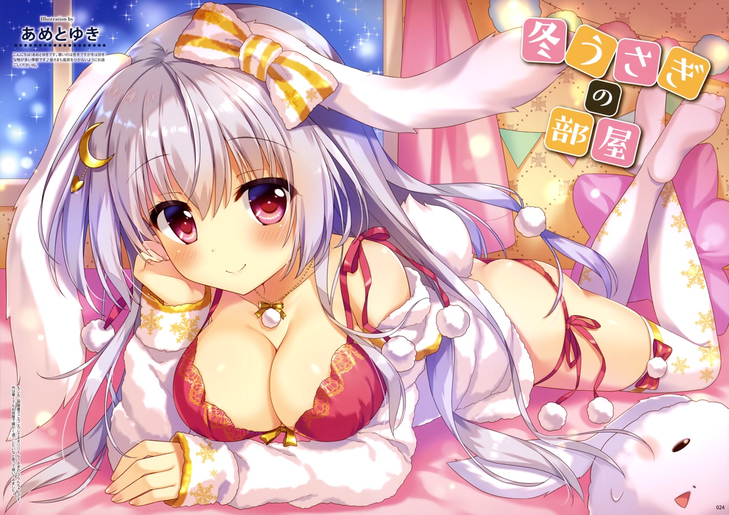 ameto_yuki animal_ears blanc_(ameto_yuki) bra breast_hold bunny_ears cleavage open_shirt pantsu string_panties tail thighhighs