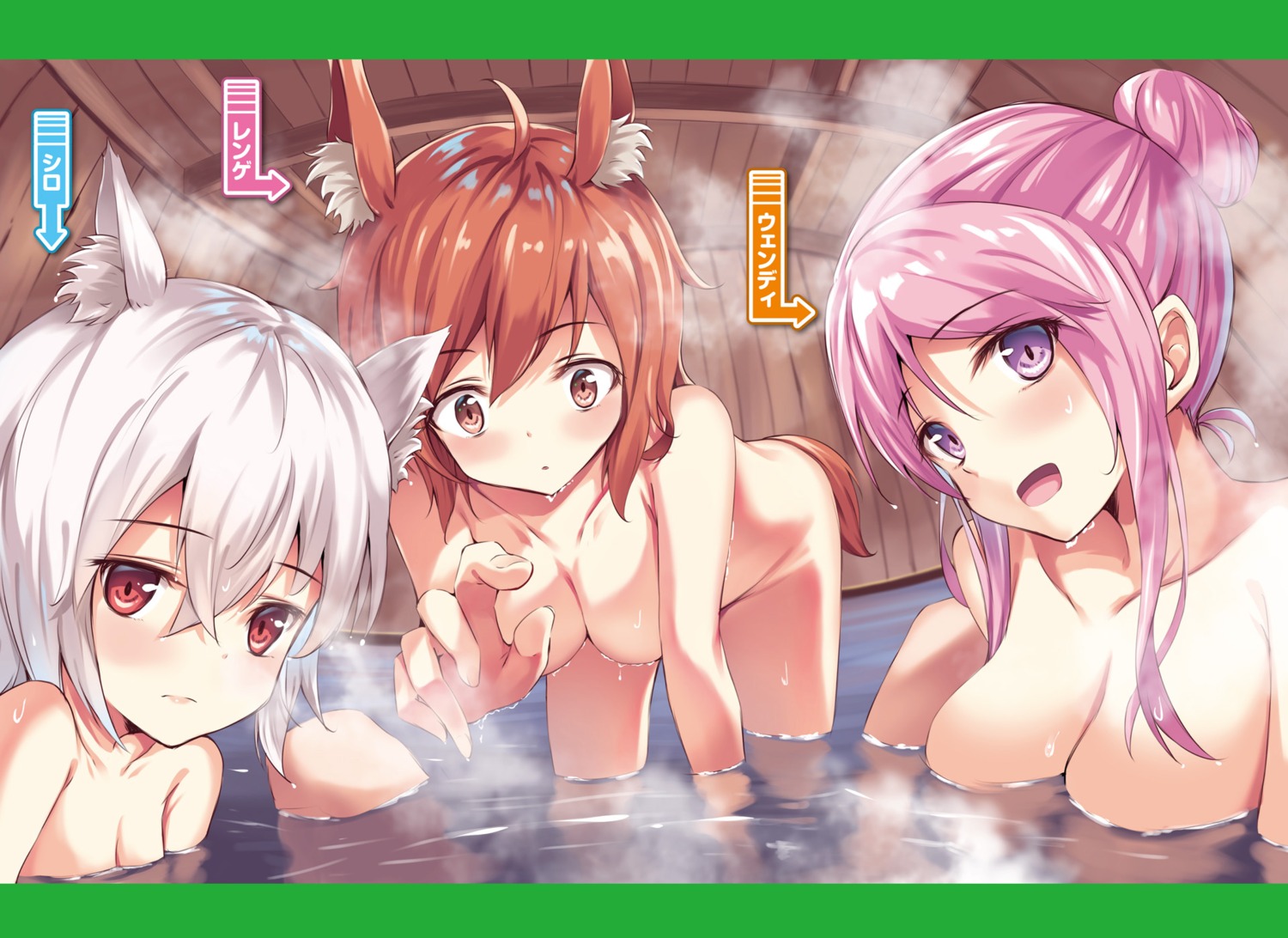 animal_ears bathing naked oukatihiro tail wet