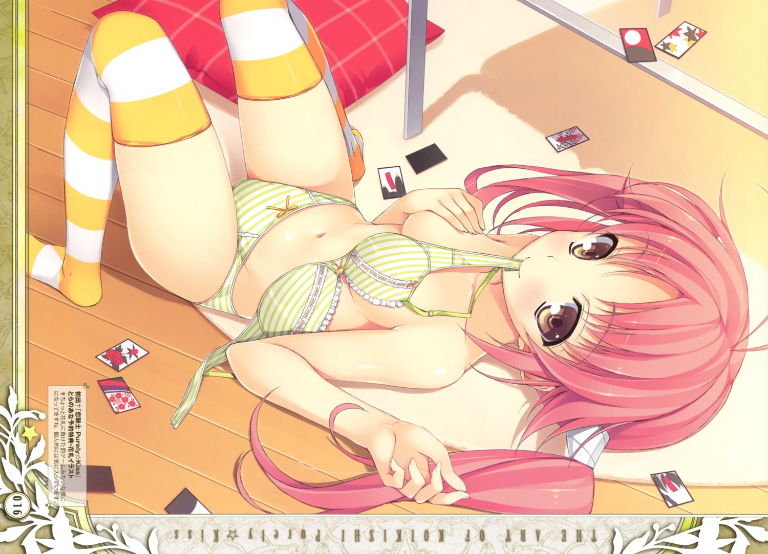 bra breast_hold kazama_akari koikishi_purely_kiss pantsu thighhighs topless yuuki_hagure