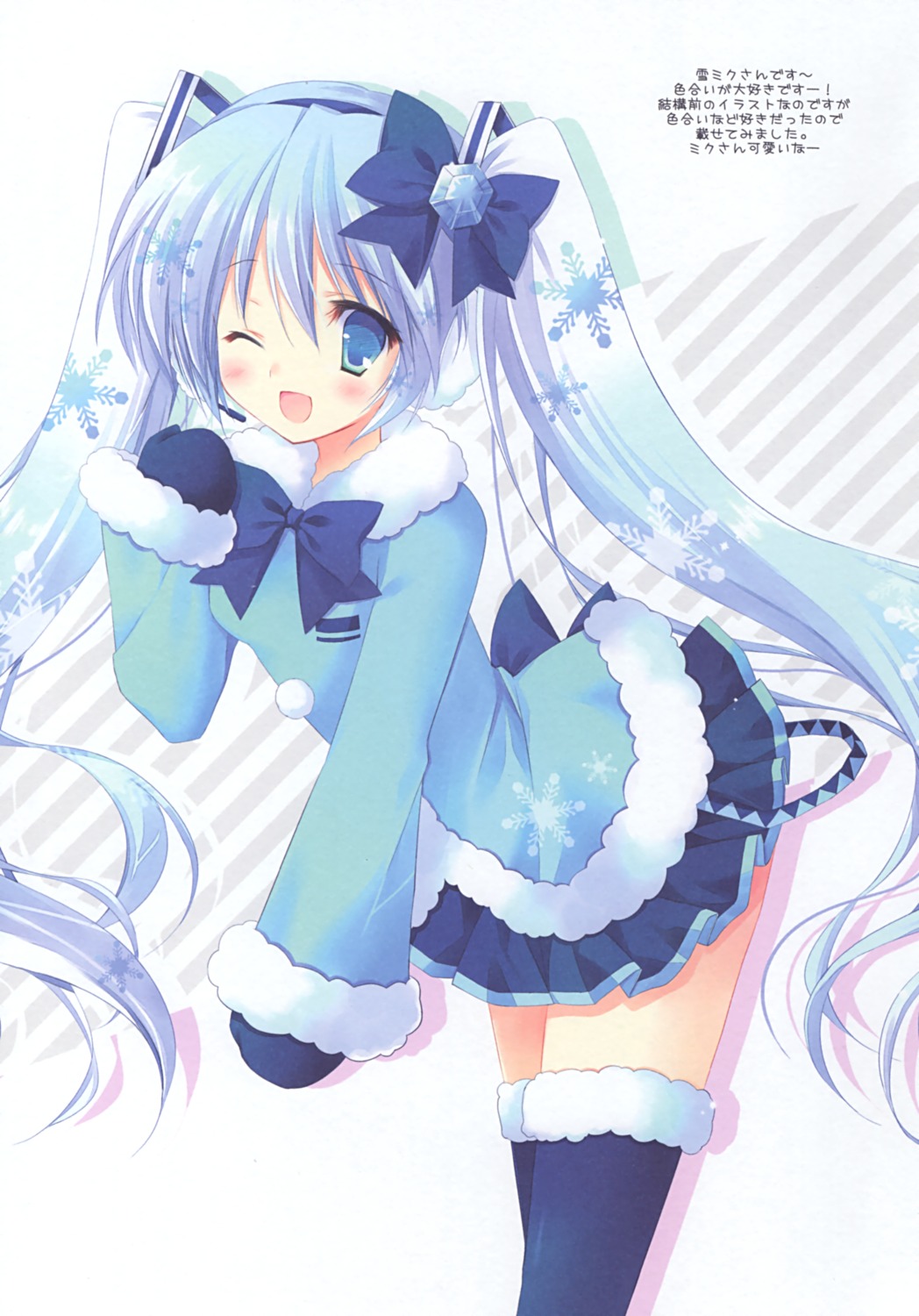 cascade hasekura_chiaki hatsune_miku thighhighs vocaloid yuki_miku