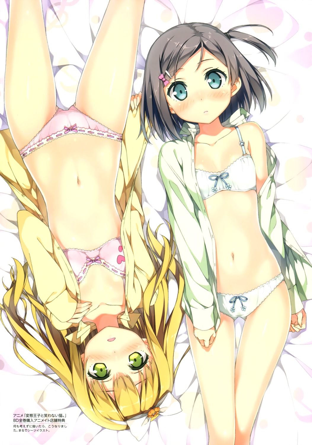 azuki_azusa bra hentai_ouji_to_warawanai_neko kantoku open_shirt pantsu tsutsukakushi_tsukiko