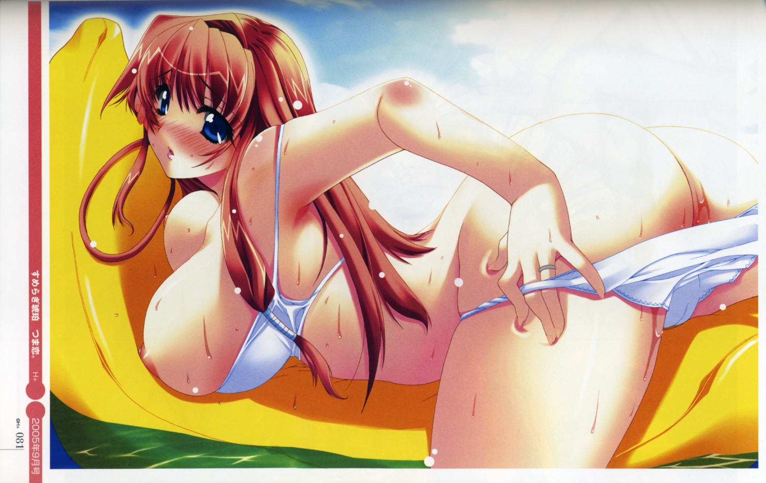 ass bikini binding_discoloration breasts h+ natsume_harumi nipples panty_pull sumeragi_kohaku swimsuits tsuma_koi. undressing wet