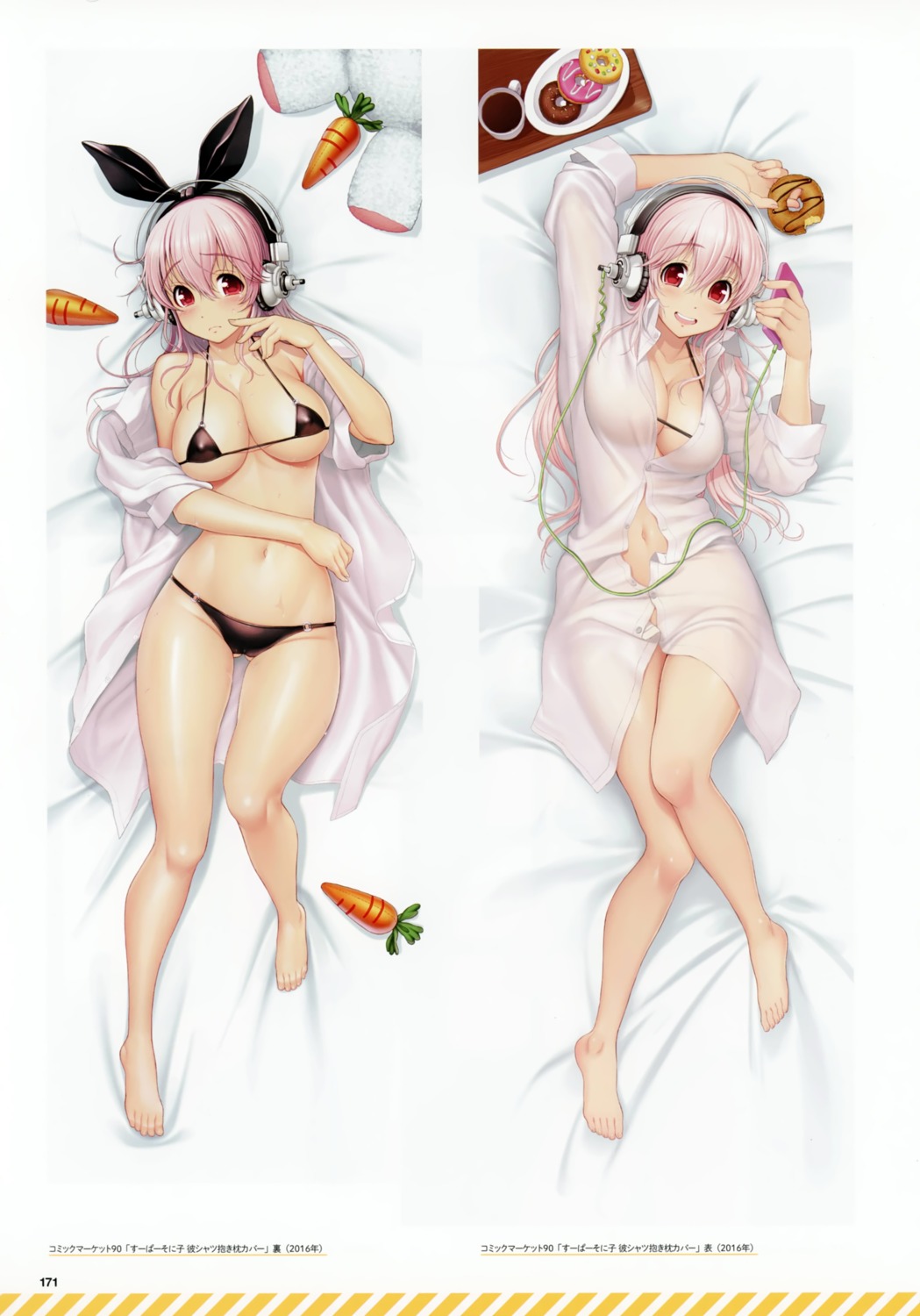 bikini bleed_through cleavage erect_nipples headphones open_shirt scanning_dust see_through sonico super_sonico swimsuits tsuji_santa