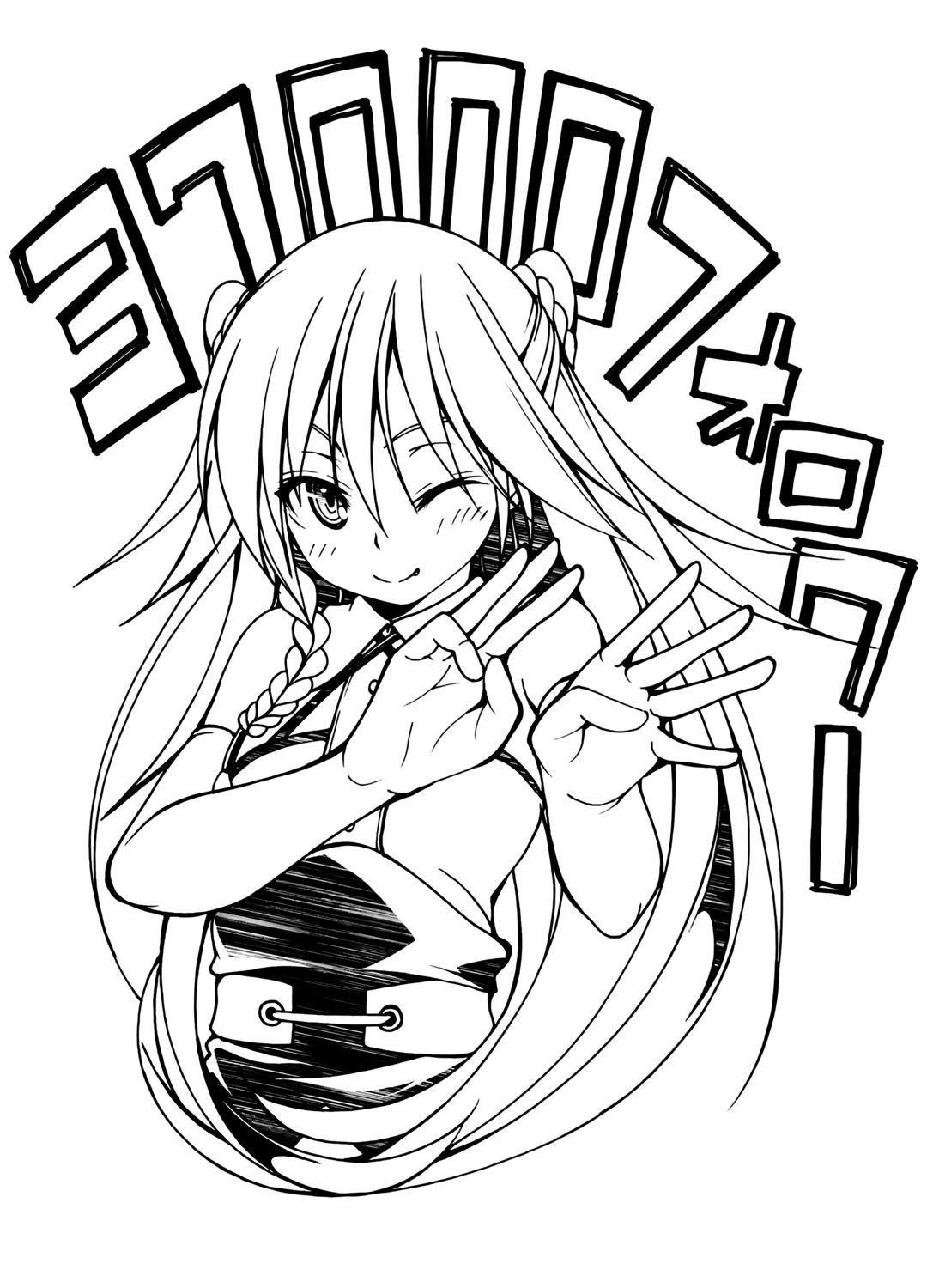 lilim_(trinity_seven) monochrome nao_akinari trinity_seven trinity_seven_shichinin_no_mahoutsukai