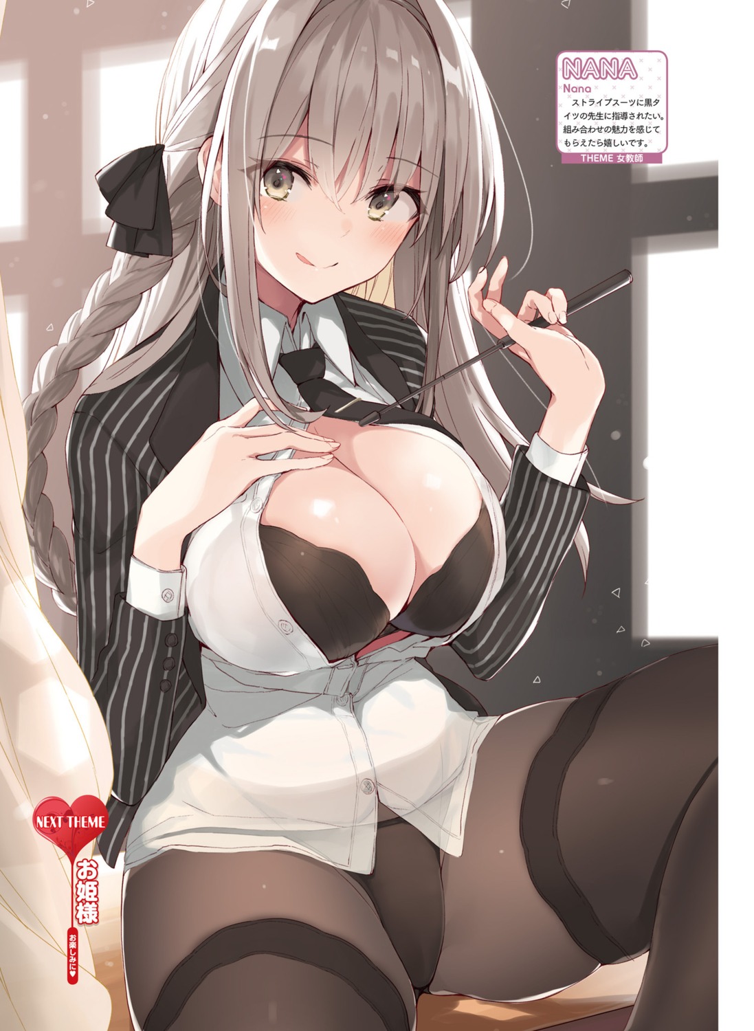 bra business_suit cleavage nana_(luna_berry) open_shirt pantsu pantyhose see_through thighhighs