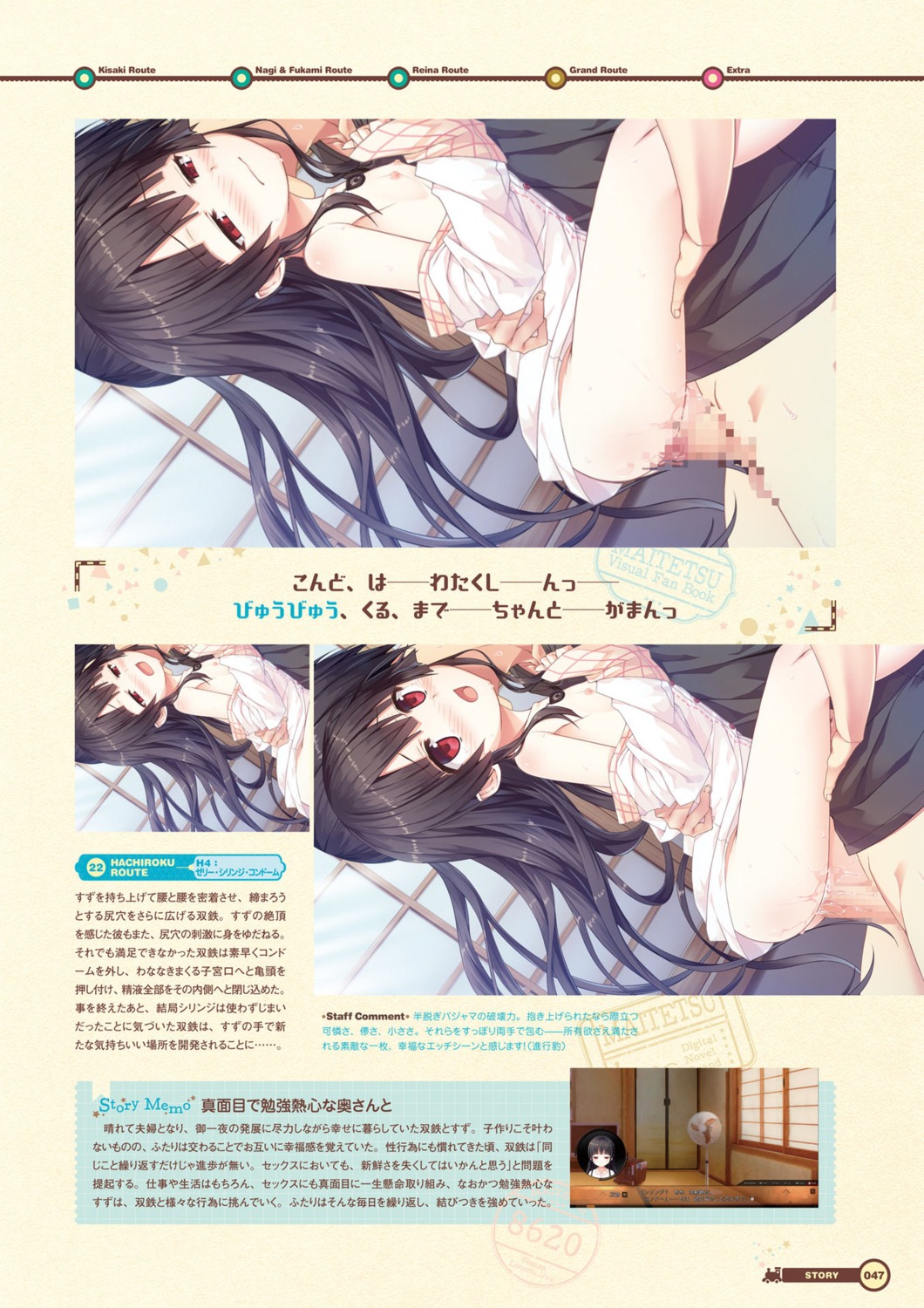 censored cura digital_version hachiroku loli lose maitetsu nipples no_bra open_shirt penis pussy_juice sex