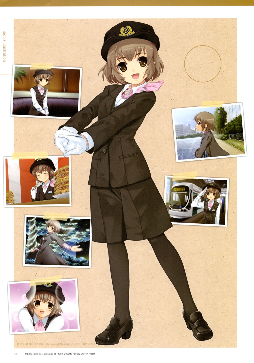 jpeg_artifacts mibu_natsuki pantyhose screening takano_miyuki tetsudou_musume uniform