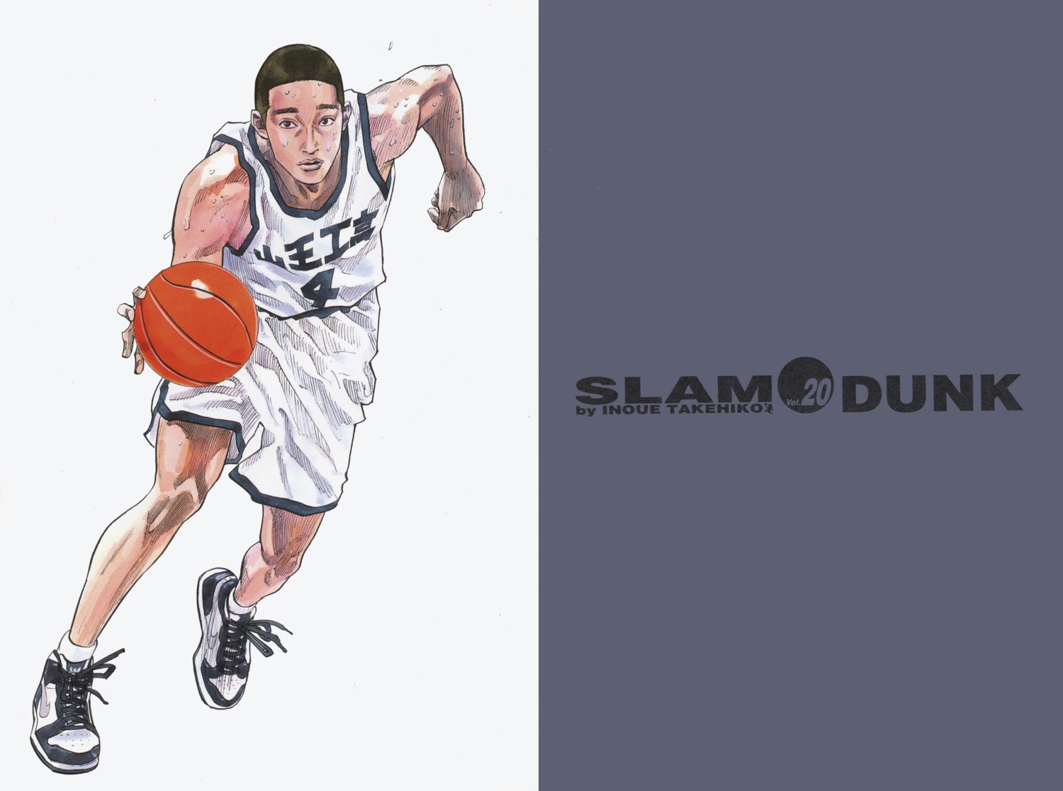 basketball inoue_takehiko slam_dunk