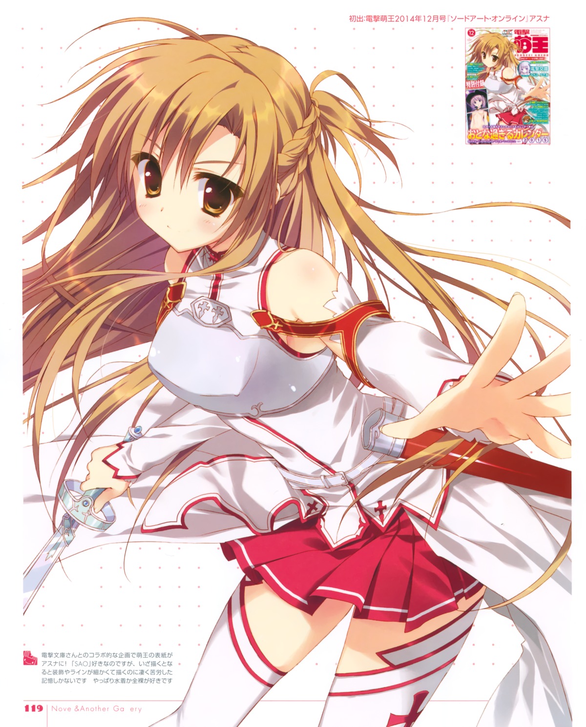 asuna_(sword_art_online) ryohka sword_art_online