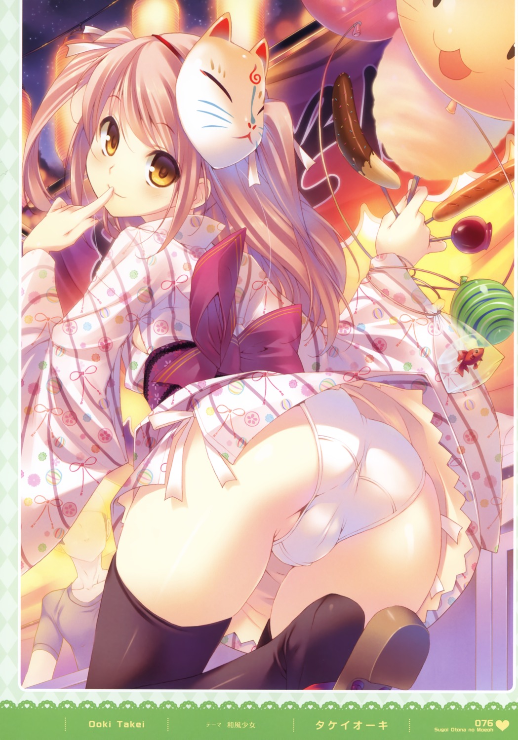 ass pantsu takei_ooki thighhighs yukata