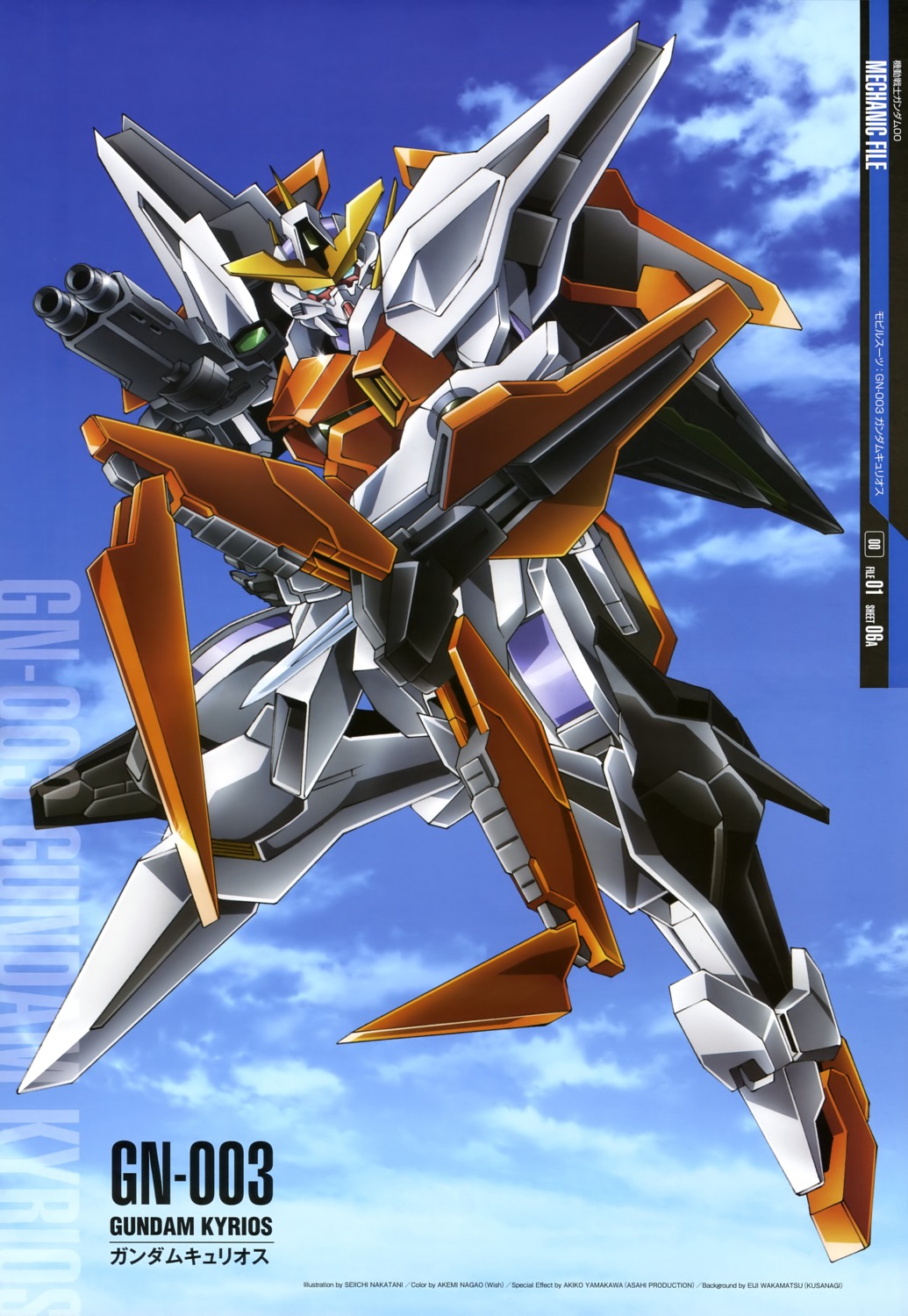 gundam gundam_00 gundam_kyrios mecha nakatani_seiichi