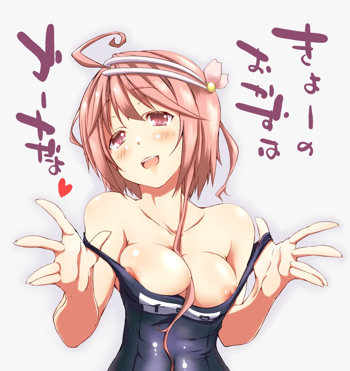 areola breasts i-58_(kancolle) kaizuka kantai_collection nipple_slip school_swimsuit swimsuits