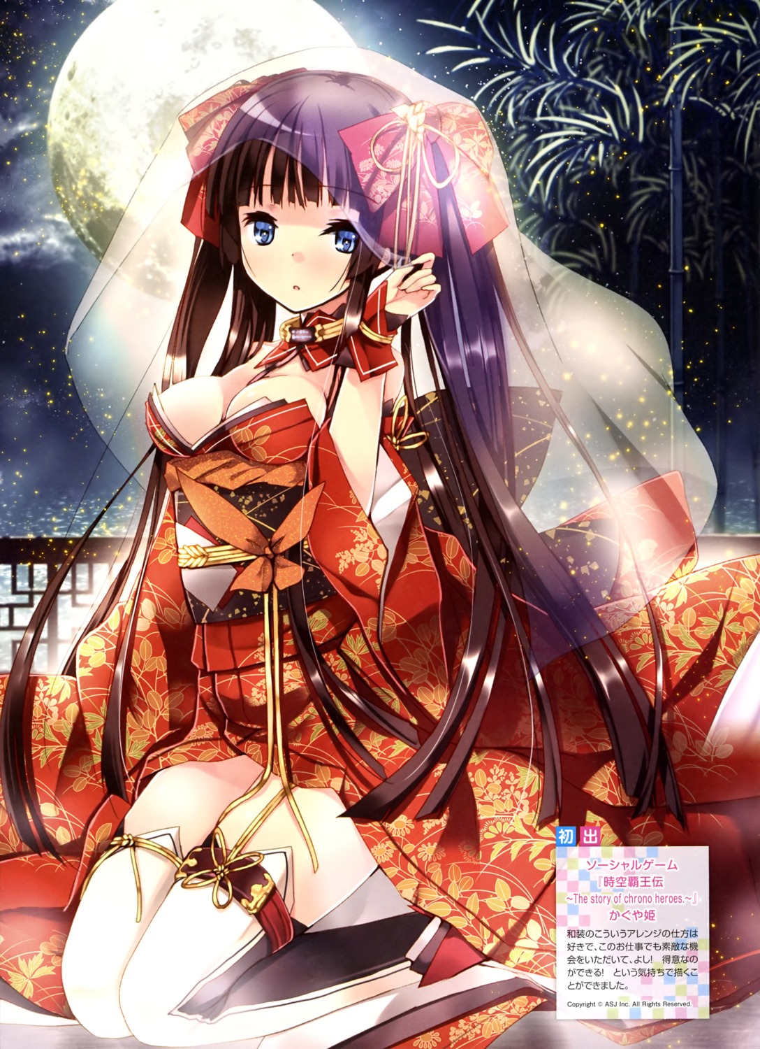 cleavage kimono no_bra refeia stockings thighhighs