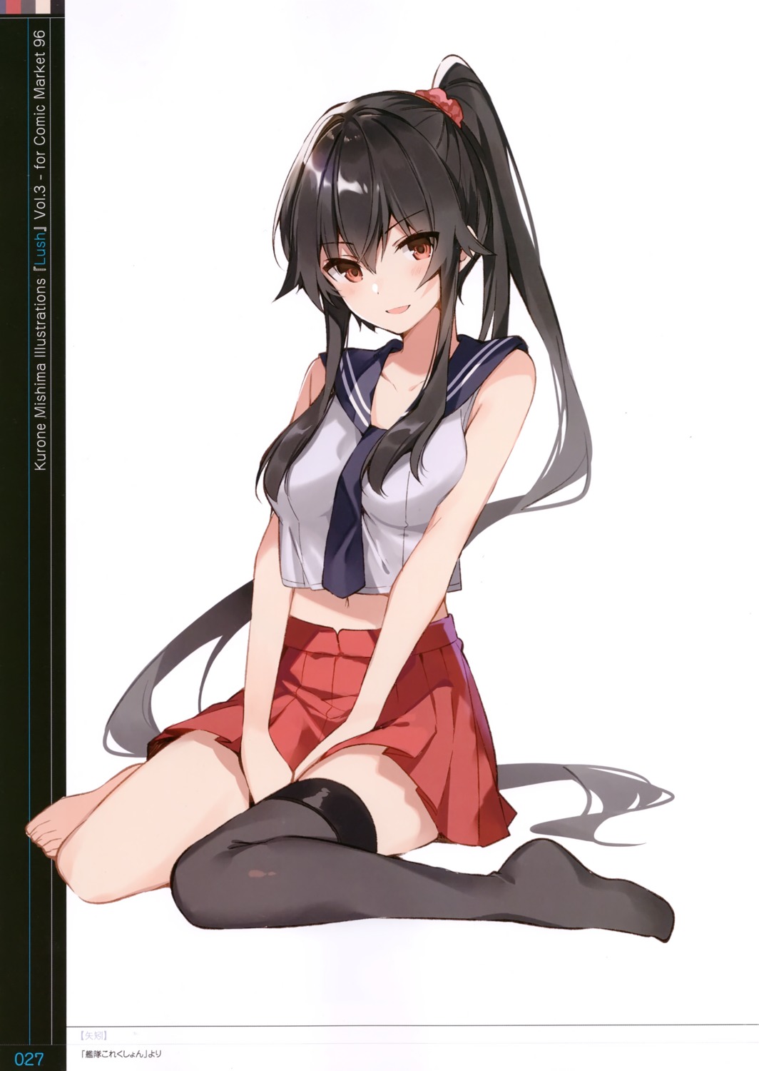 kantai_collection mishima_kurone seifuku thighhighs yahagi_(kancolle)