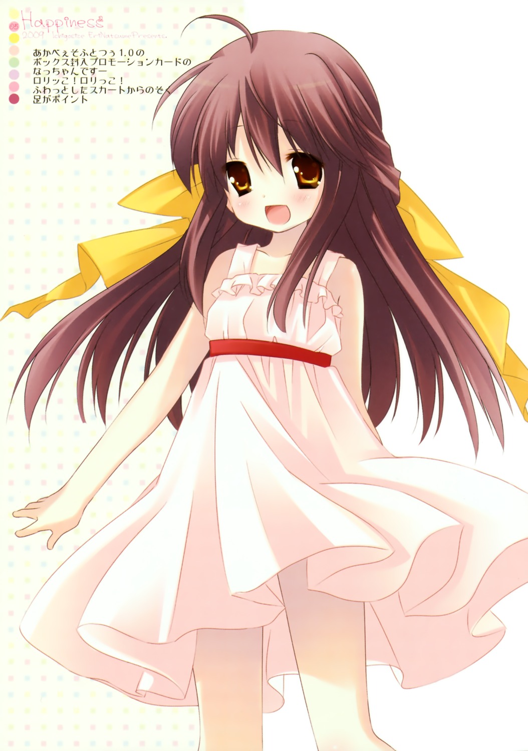 dress hinata_natsumi ichigosize natsume_eri sharin_no_kuni_himawari_no_shoujo summer_dress