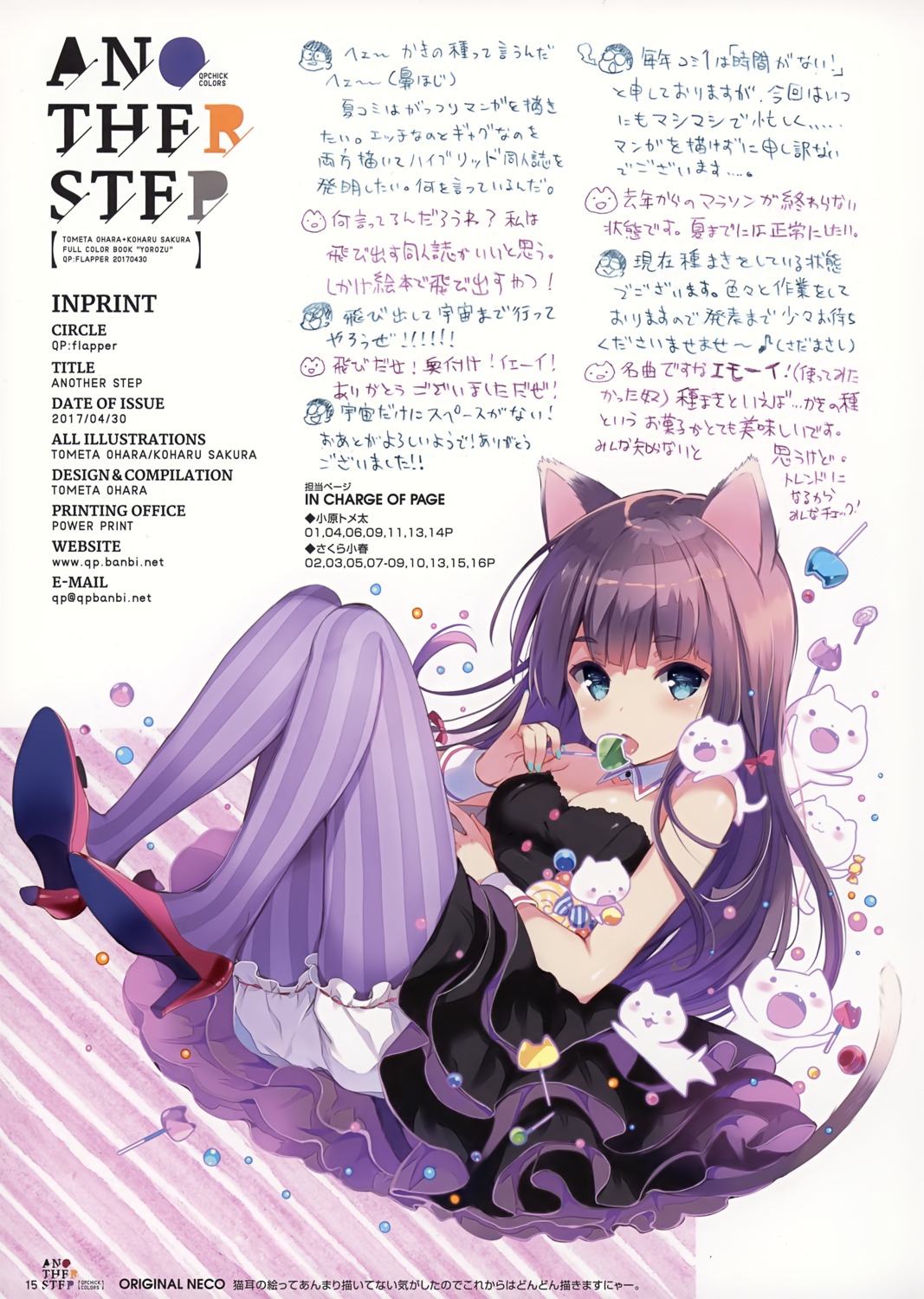 animal_ears bloomers cleavage dress heels neko nekomimi pantyhose qp:flapper sakura_koharu tail