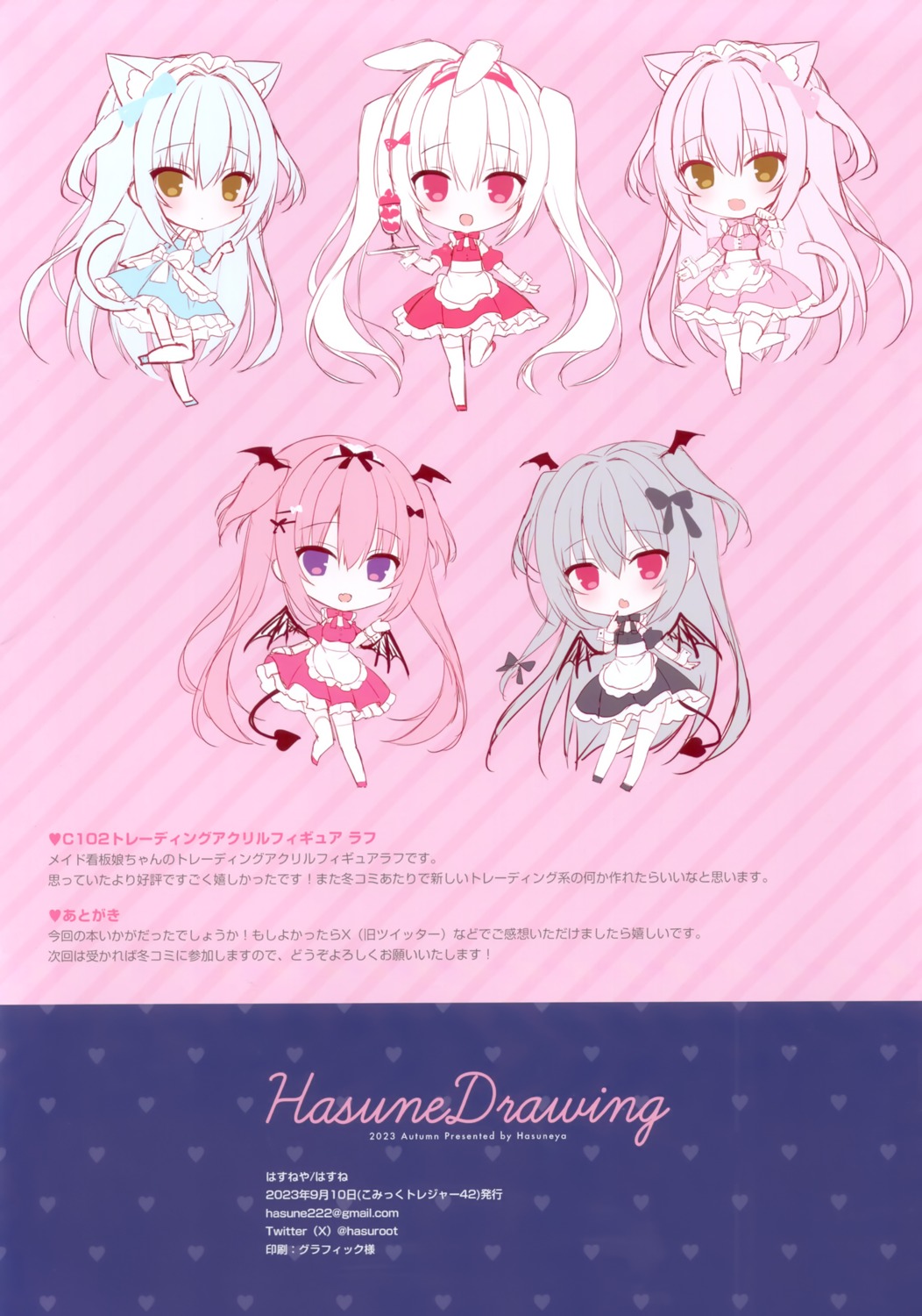 animal_ears bunny_ears chibi devil hasune hasuneya maid nekomimi sketch skirt_lift tail thighhighs waitress wings