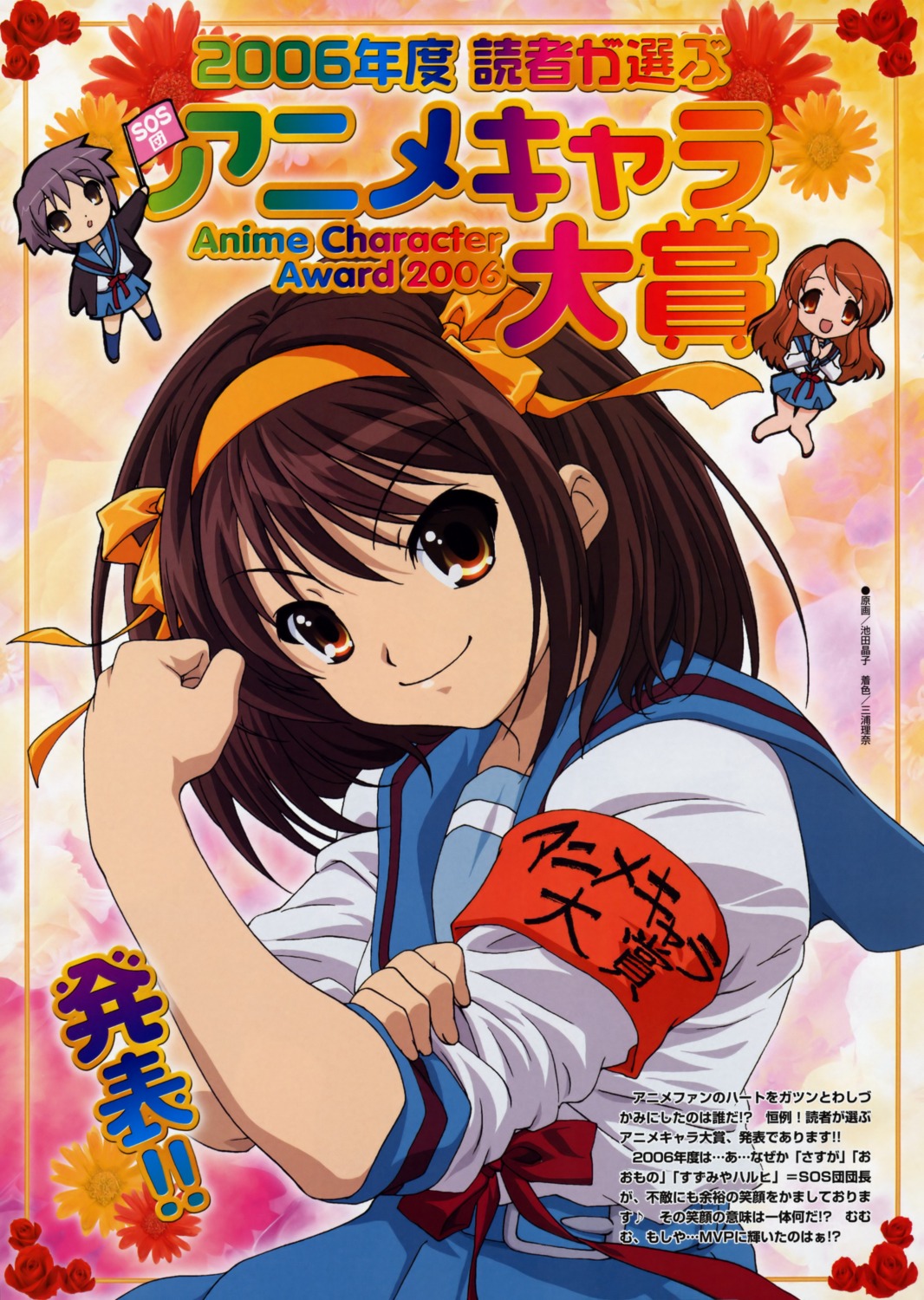 asahina_mikuru ikeda_shouko nagato_yuki seifuku suzumiya_haruhi suzumiya_haruhi_no_yuuutsu