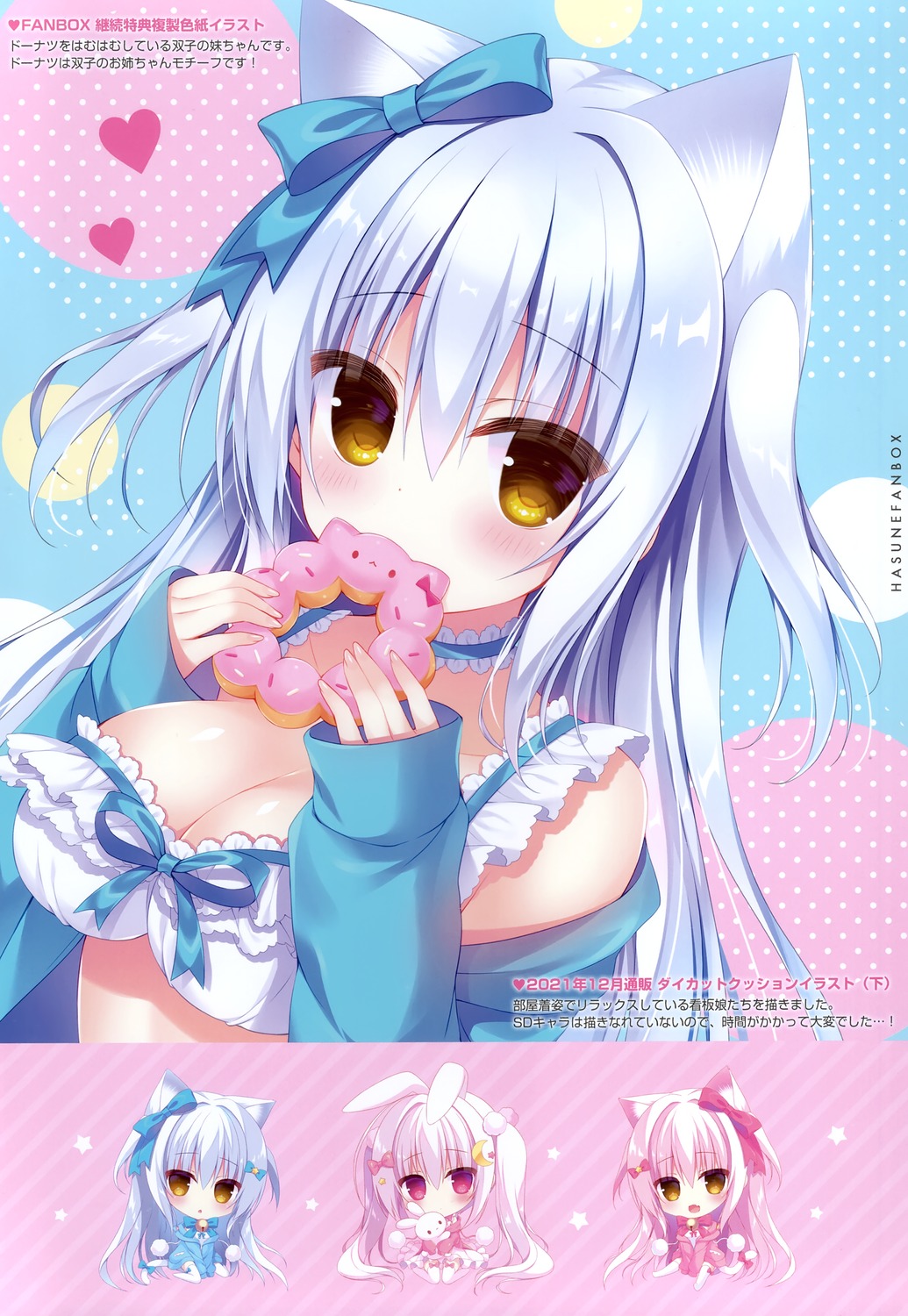 animal_ears bra bunny_ears chibi hasune hasuneya nekomimi