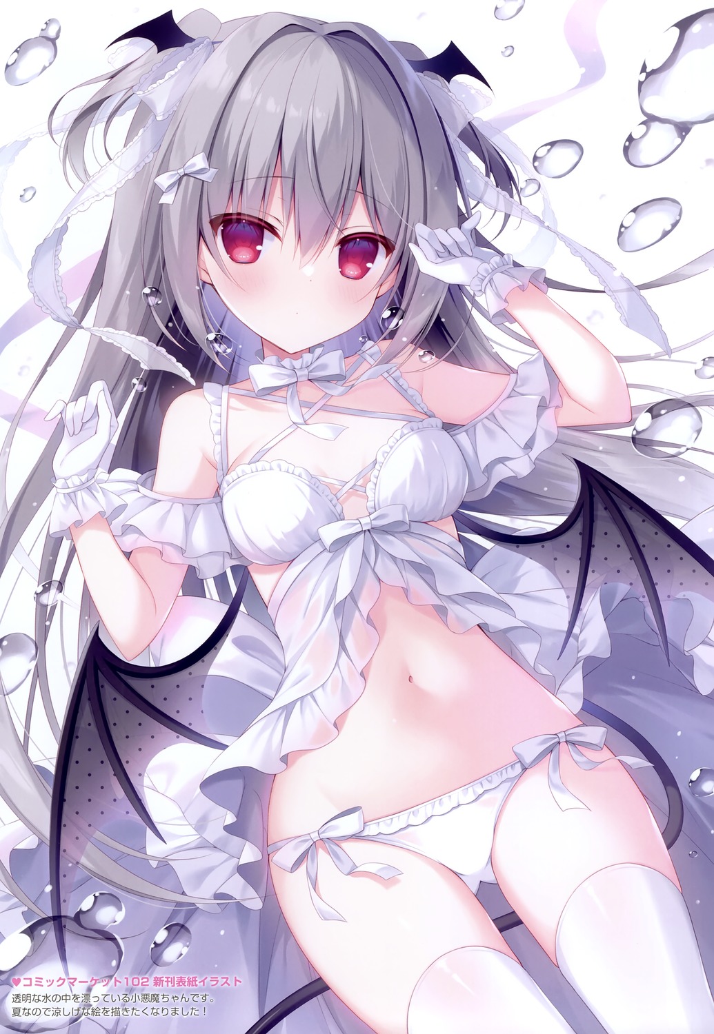 bra devil hasune hasuneya lingerie pantsu see_through string_panties tail wings