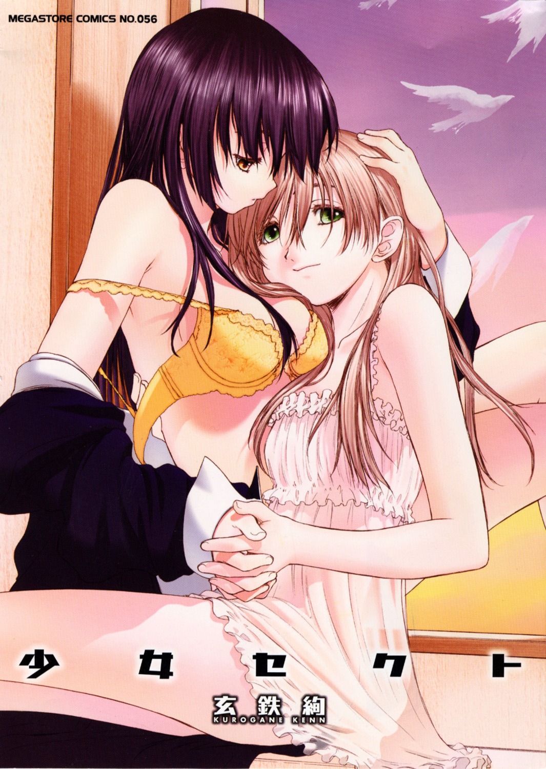 bra cleavage enjouji_maya handa_shinobu kurogane_ken lingerie open_shirt shoujo_sect yuri